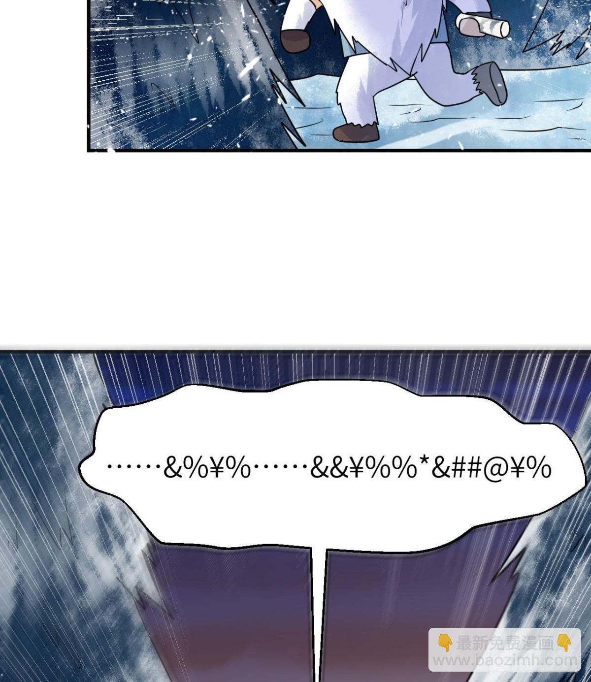 224 雪水不能多喝(1/2)-第243话