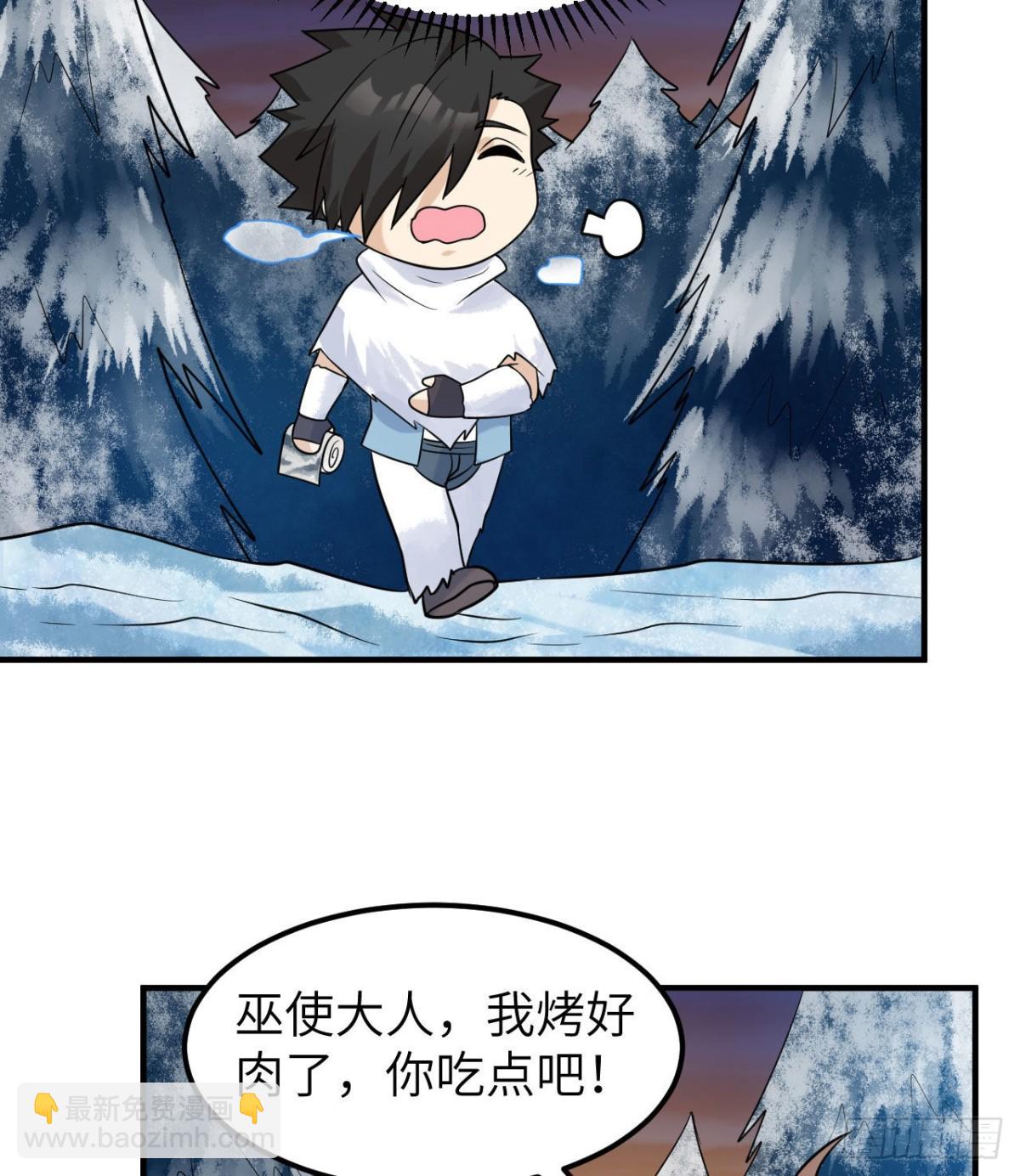 224 雪水不能多喝(1/2)-第243话