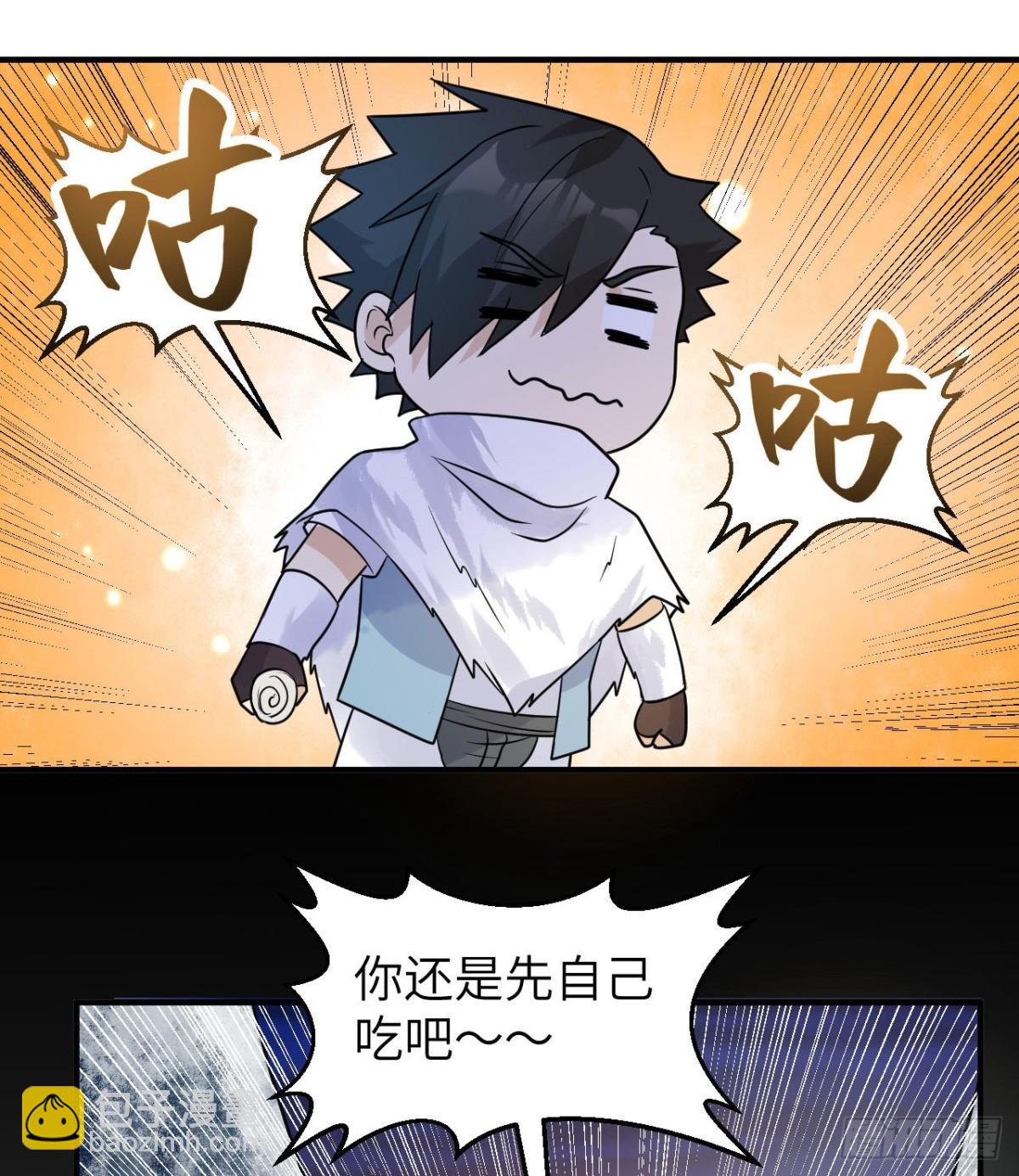 224 雪水不能多喝(1/2)-第243话