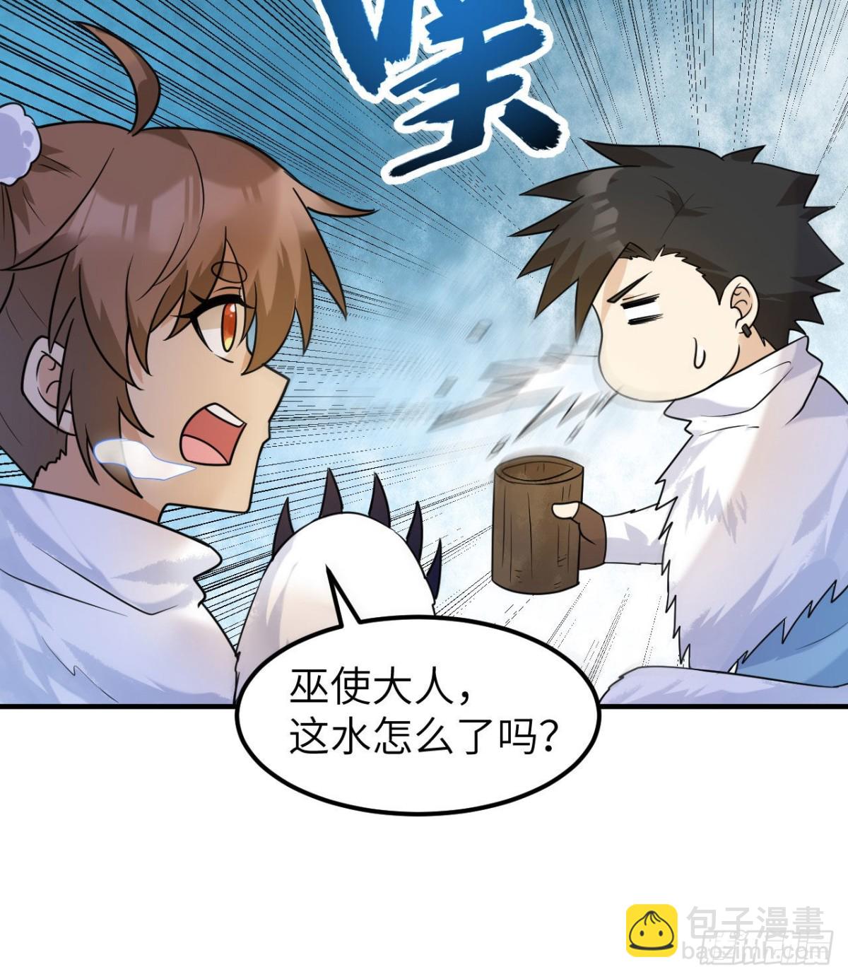 224 雪水不能多喝(1/2)-第243话