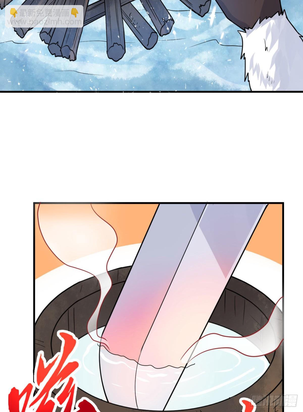 224 雪水不能多喝(1/2)-第243话