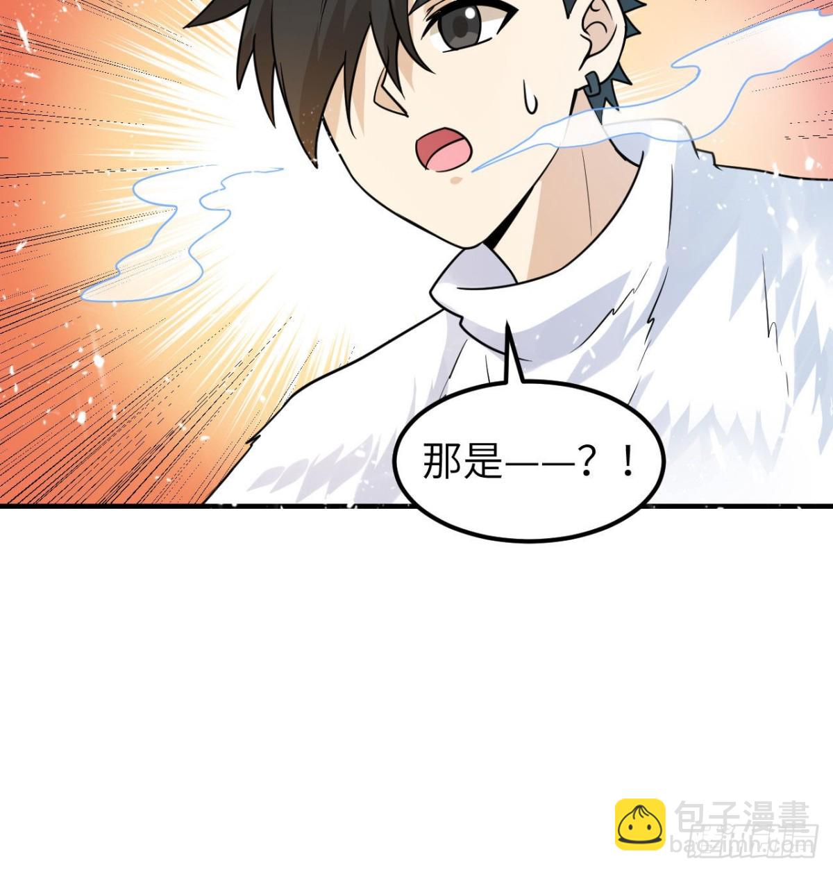 224 雪水不能多喝(1/2)-第243话