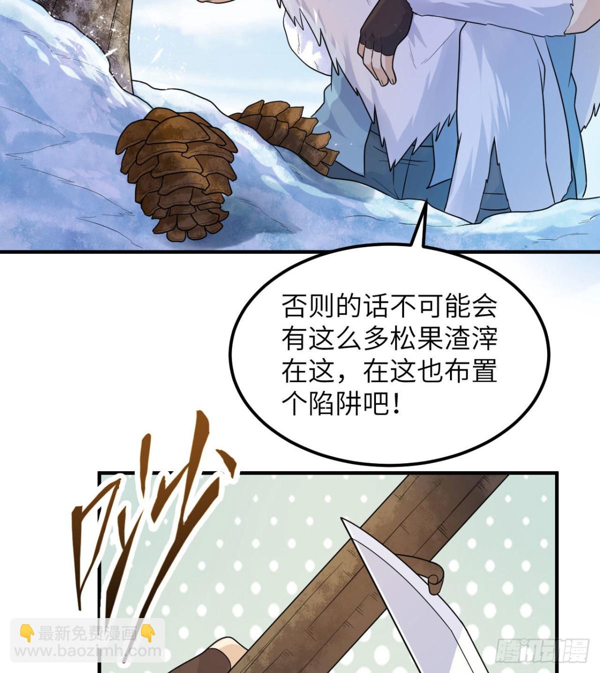 226 冻菌汤(1/2)-第245话