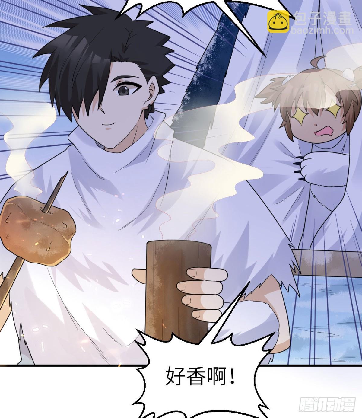 226 冻菌汤(1/2)-第245话
