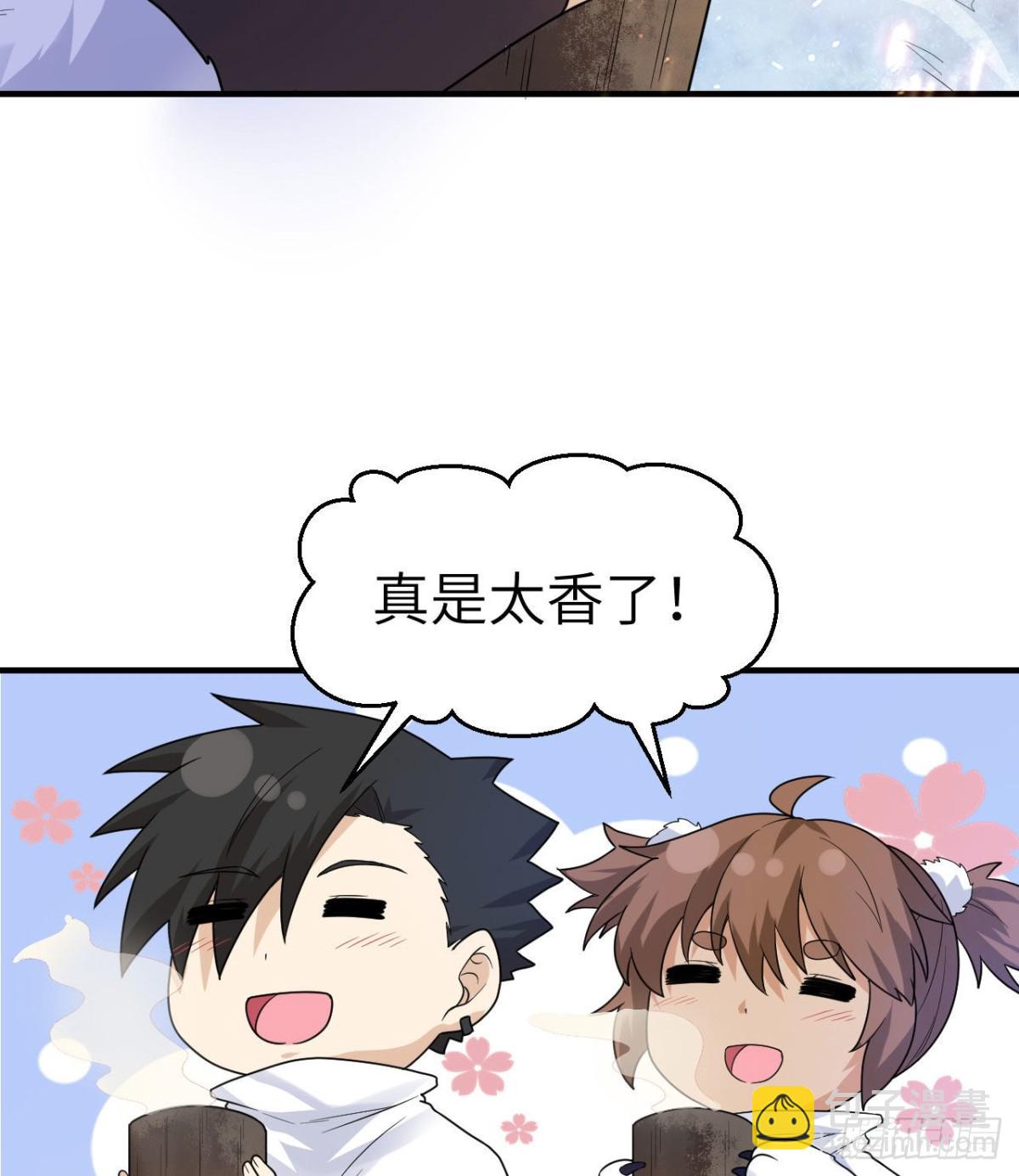 226 冻菌汤(1/2)-第245话