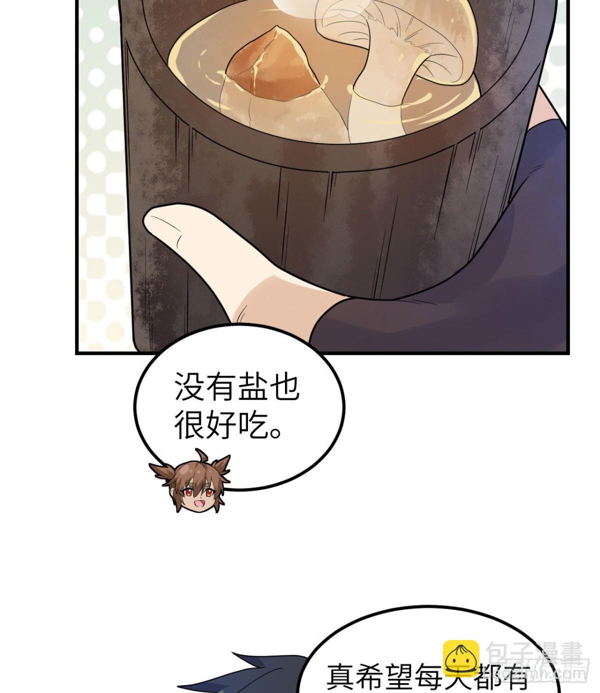 226 冻菌汤(1/2)-第245话