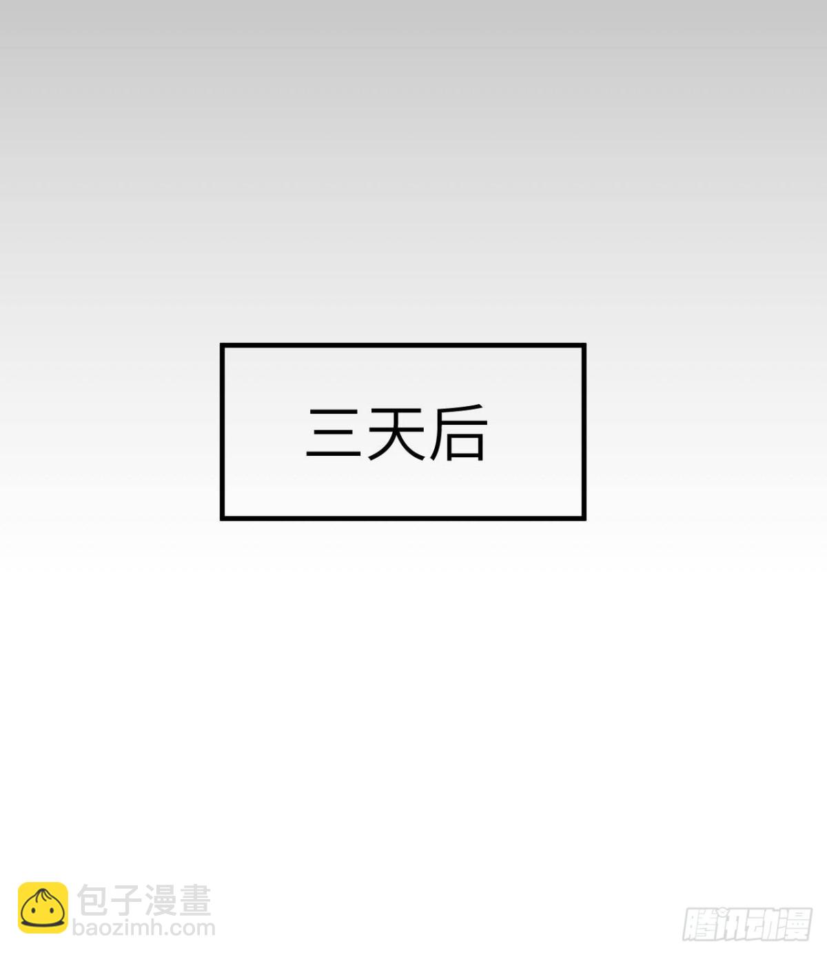 228 极昼(1/2)-第247话