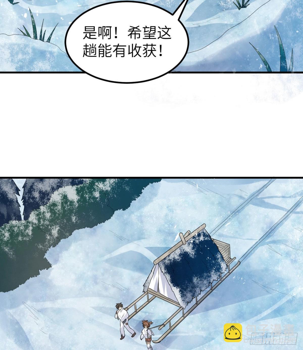 228 极昼(1/2)-第247话
