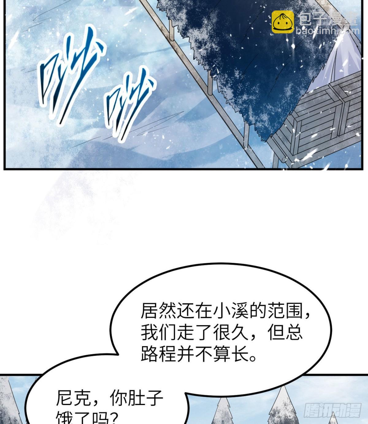 228 极昼(1/2)-第247话