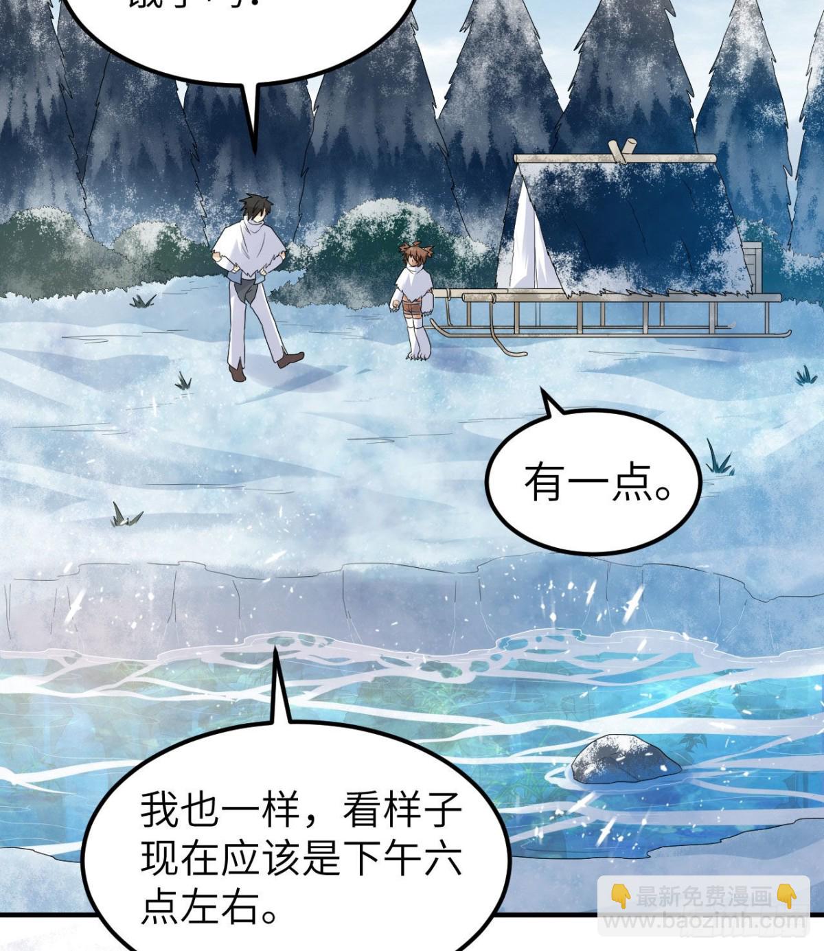 228 极昼(1/2)-第247话