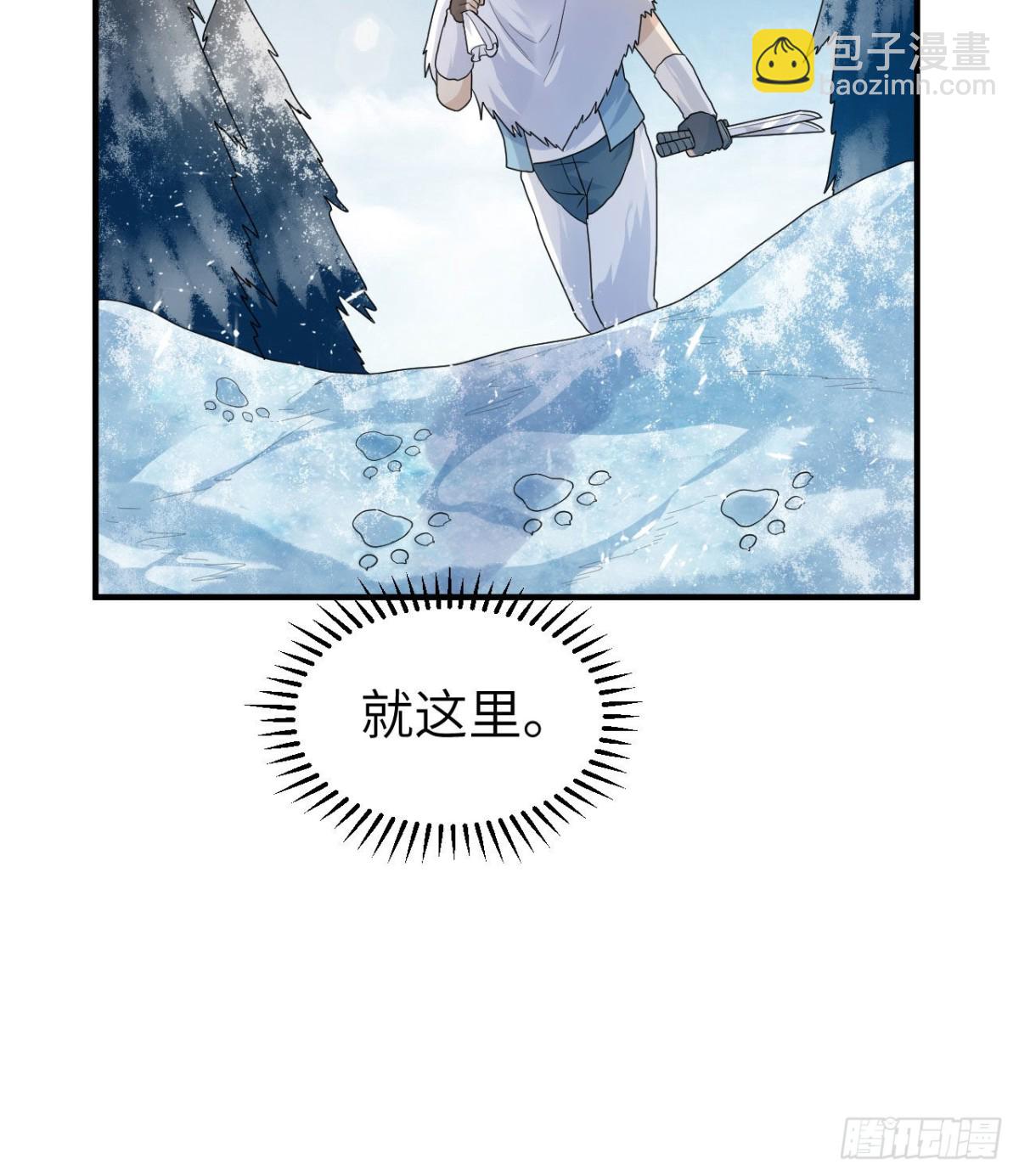 228 极昼(1/2)-第247话