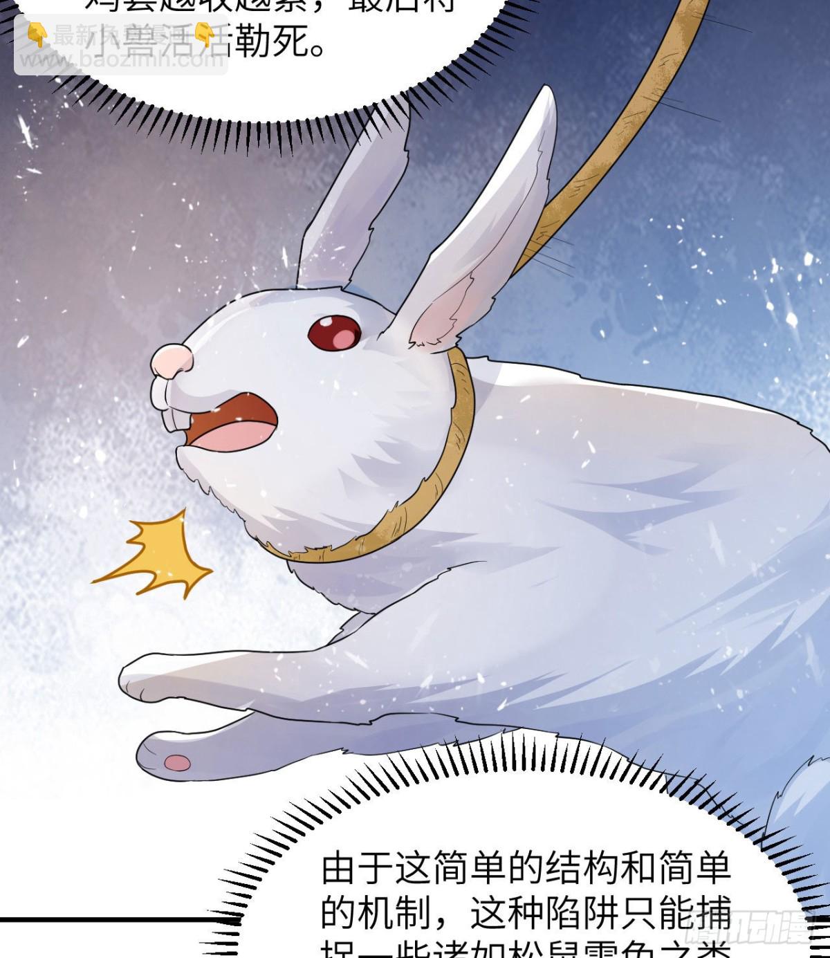 228 极昼(1/2)-第247话