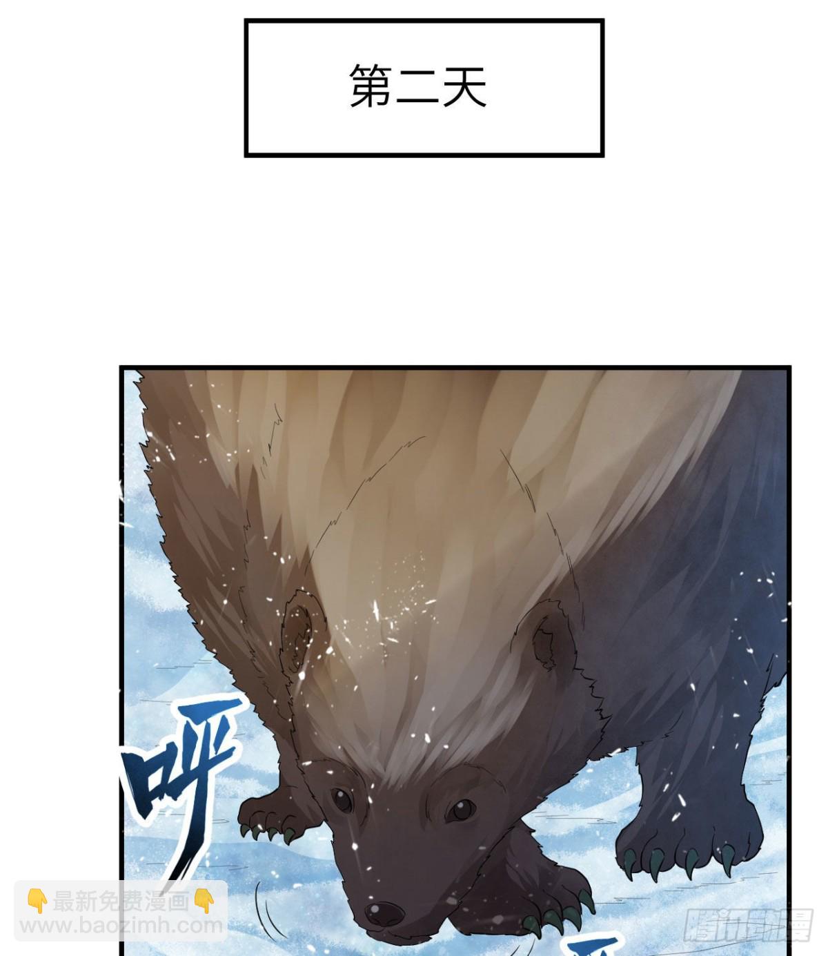 228 极昼(1/2)-第247话