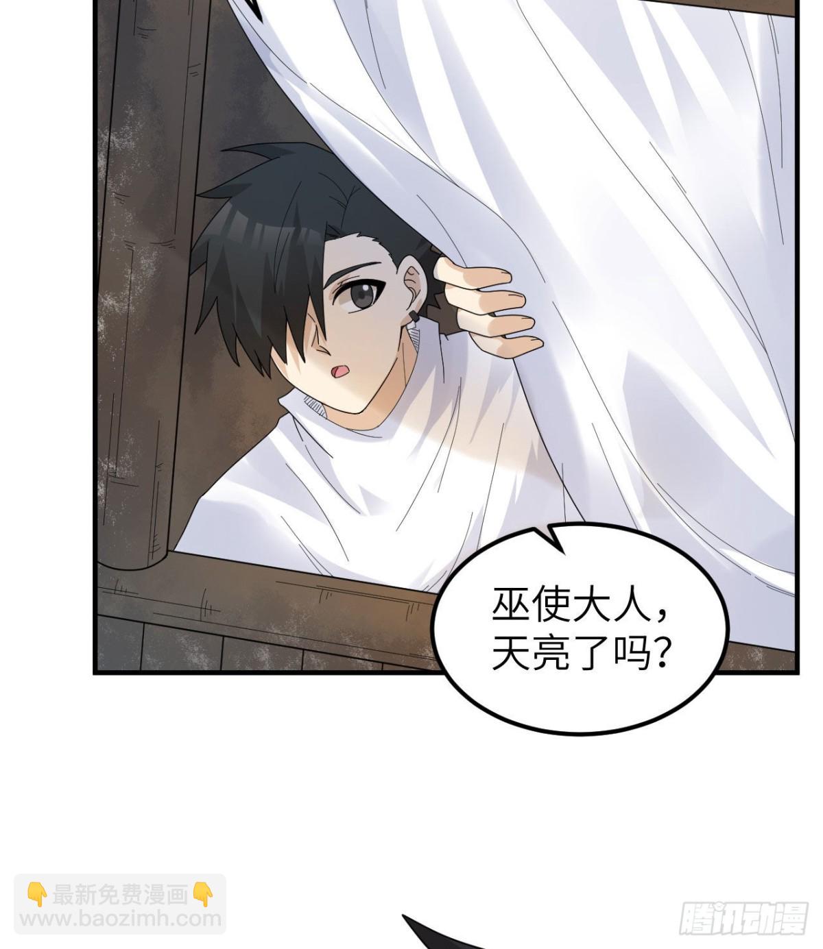 228 极昼(1/2)-第247话