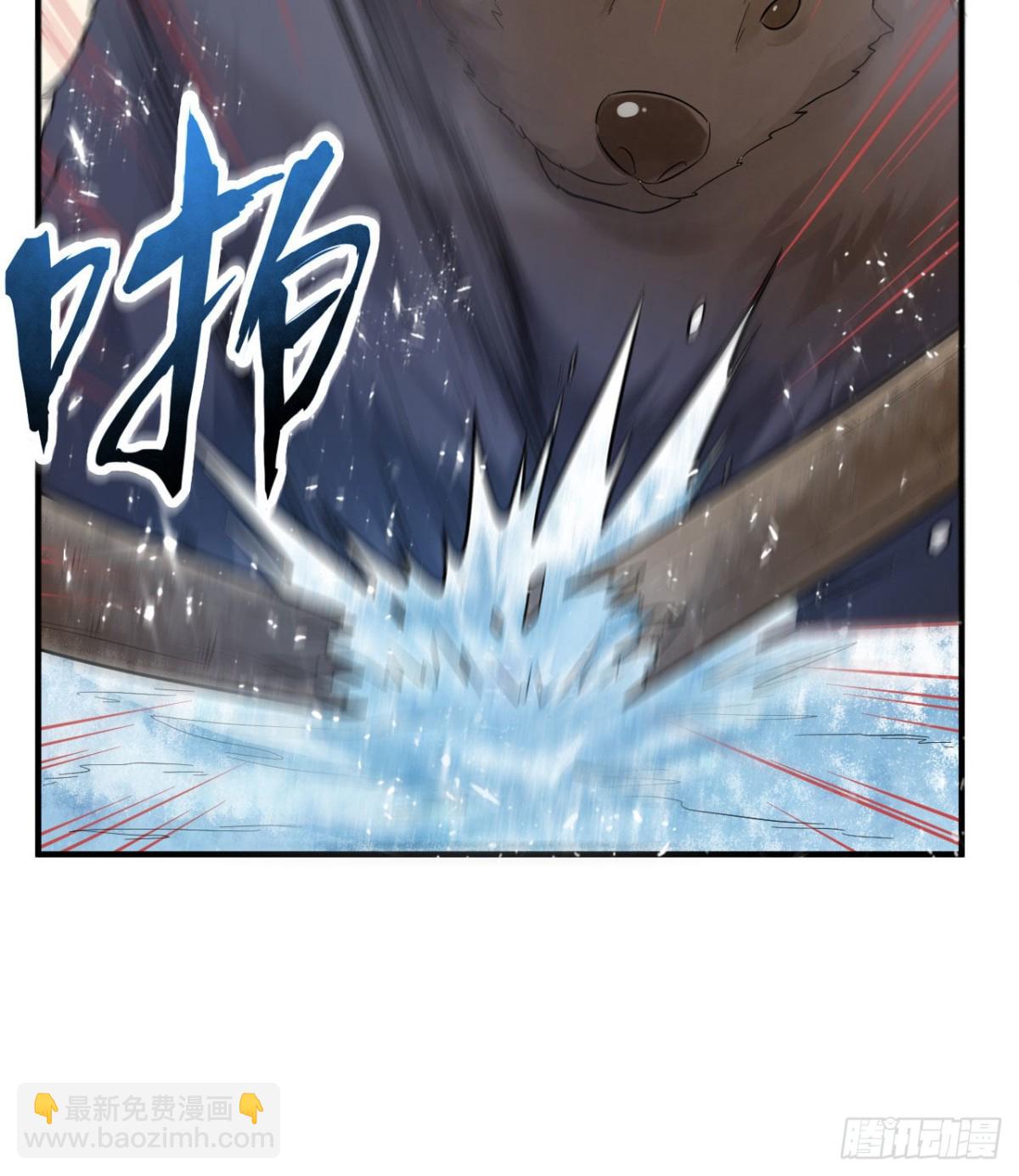 228 极昼(1/2)-第247话