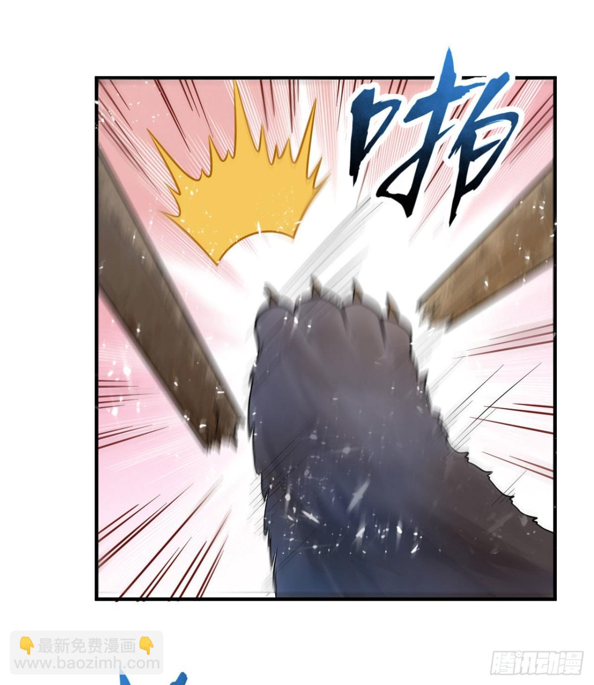 228 极昼(1/2)-第247话