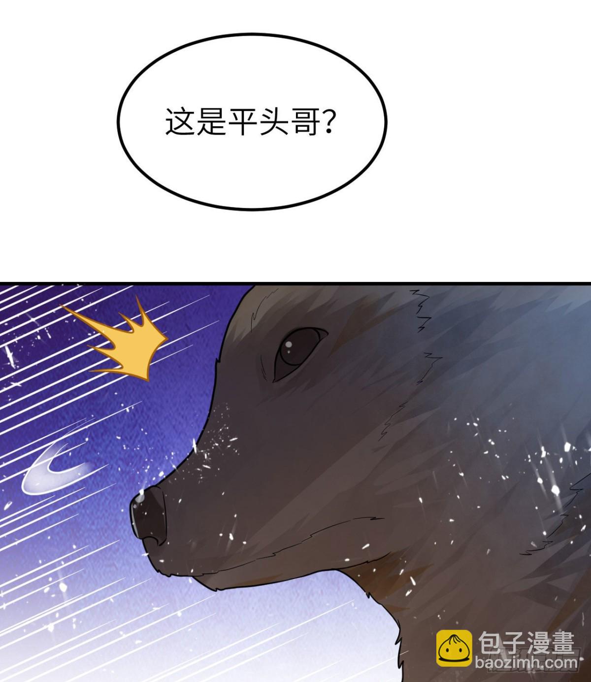 228 极昼(1/2)-第247话