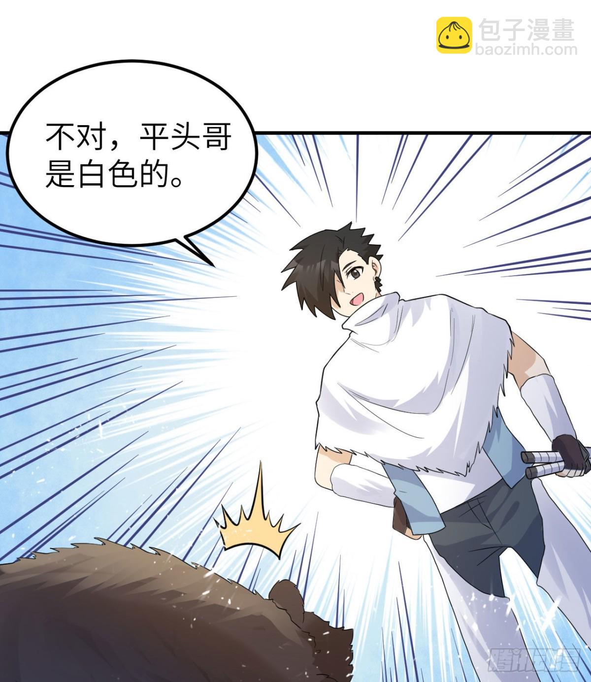 228 极昼(1/2)-第247话
