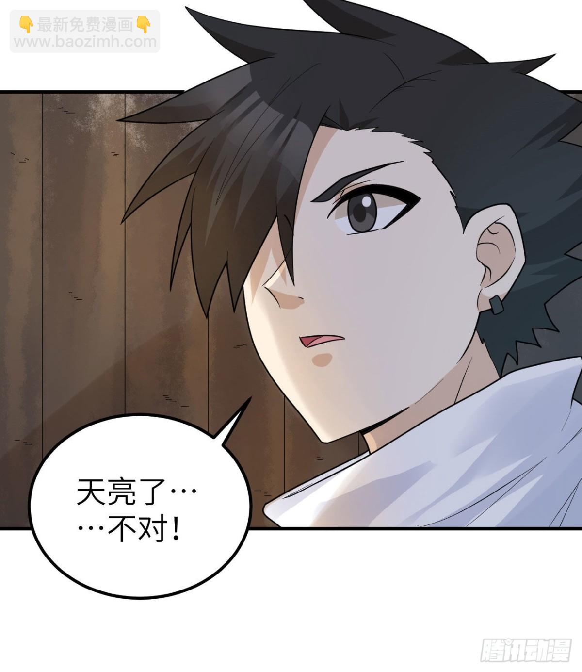 228 极昼(1/2)-第247话