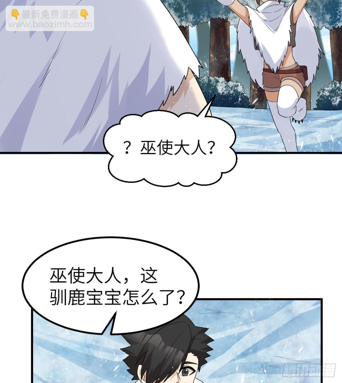 230 新生(1/2)-第249话