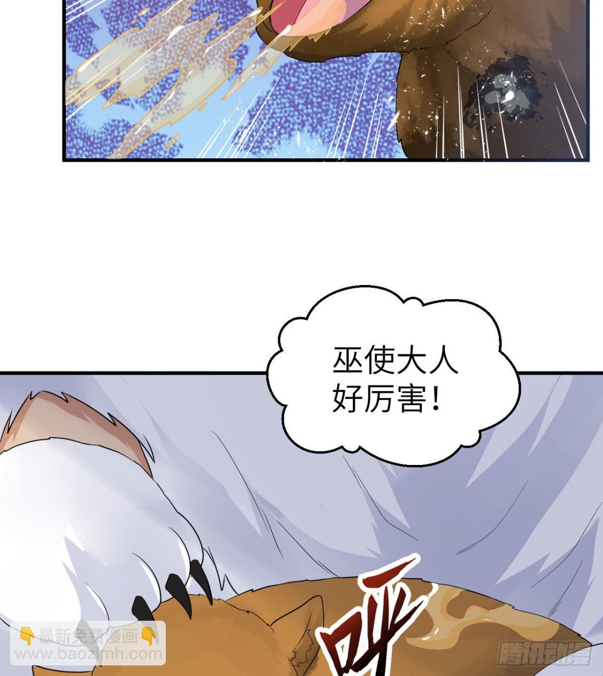 230 新生(1/2)-第249话