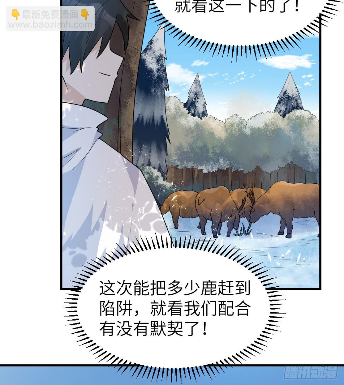 230 新生(1/2)-第249话