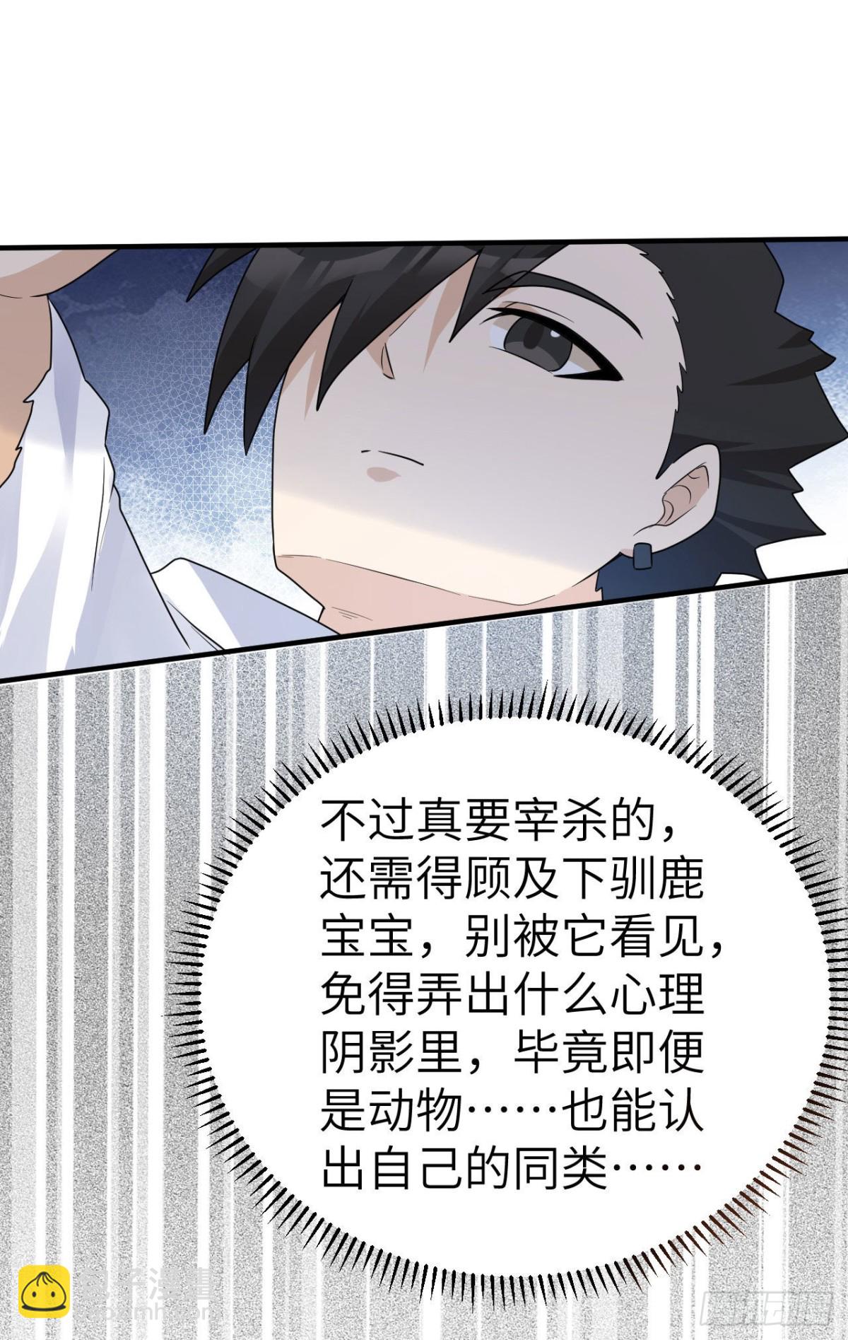 231 秋风萧瑟(1/2)-第251话