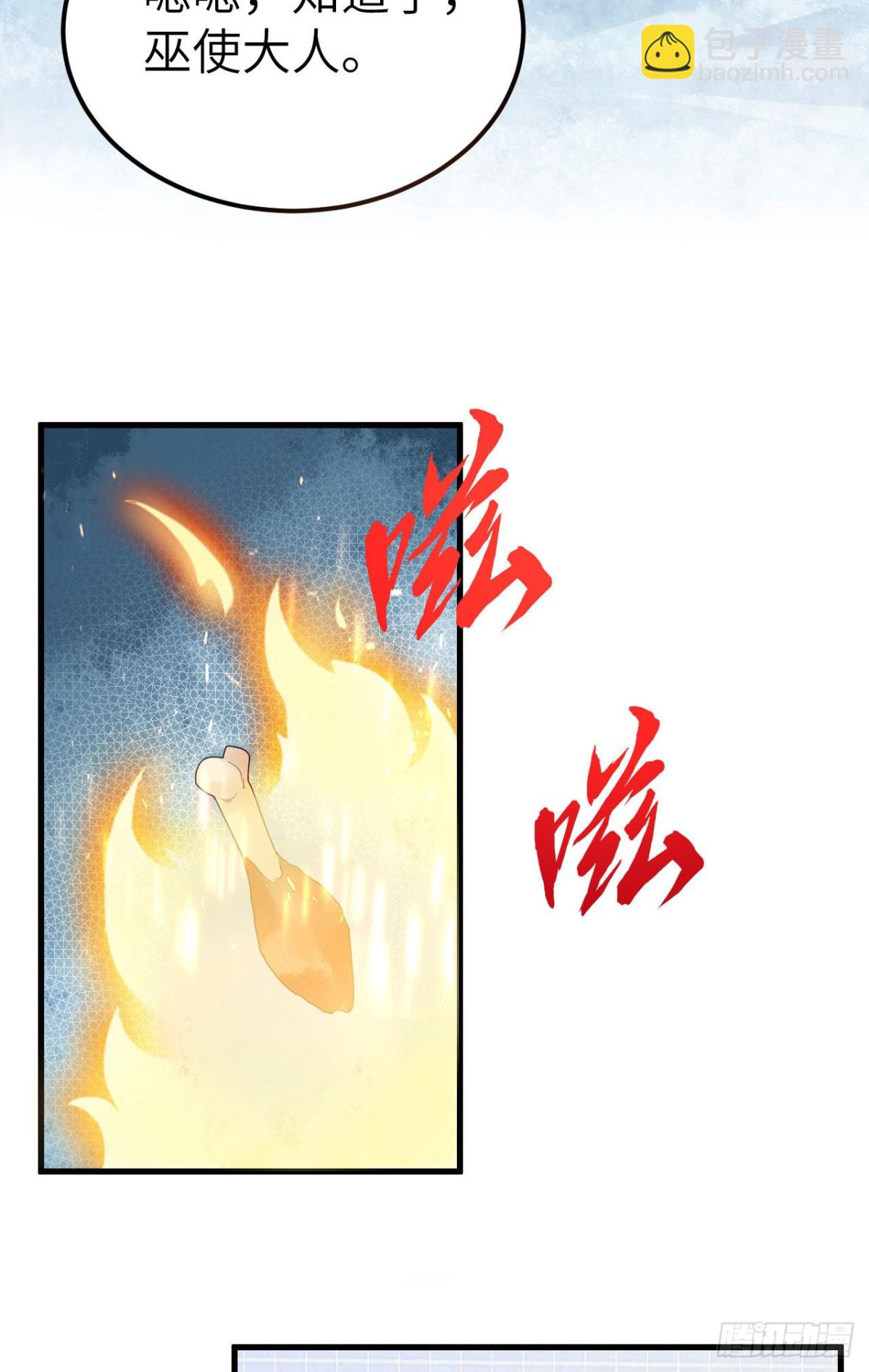 231 秋风萧瑟(1/2)-第251话