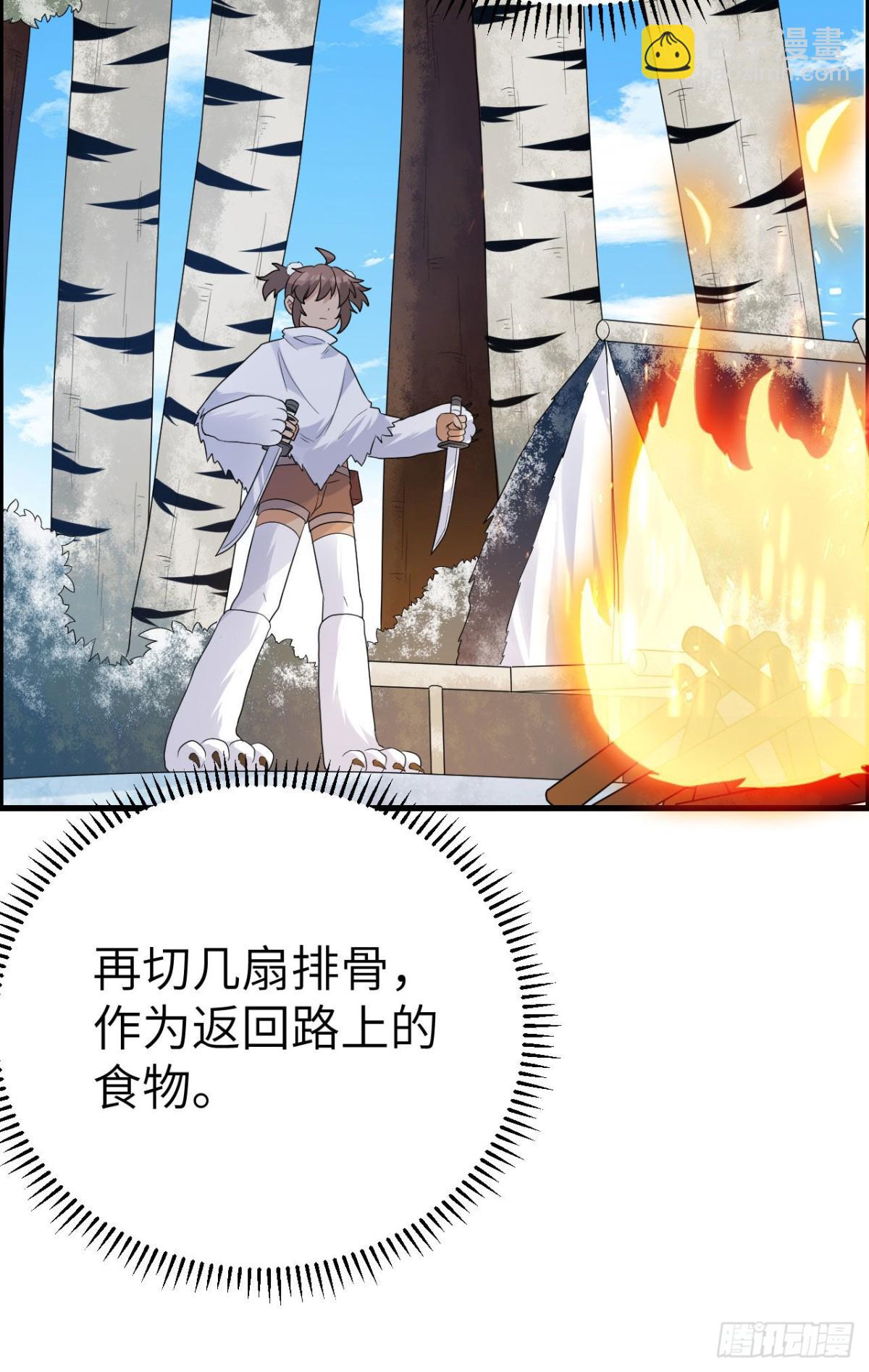 231 秋风萧瑟(1/2)-第251话