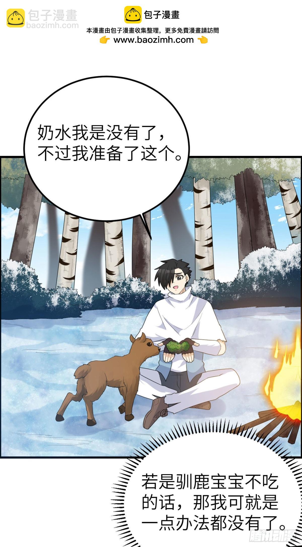 231 秋风萧瑟(1/2)-第251话