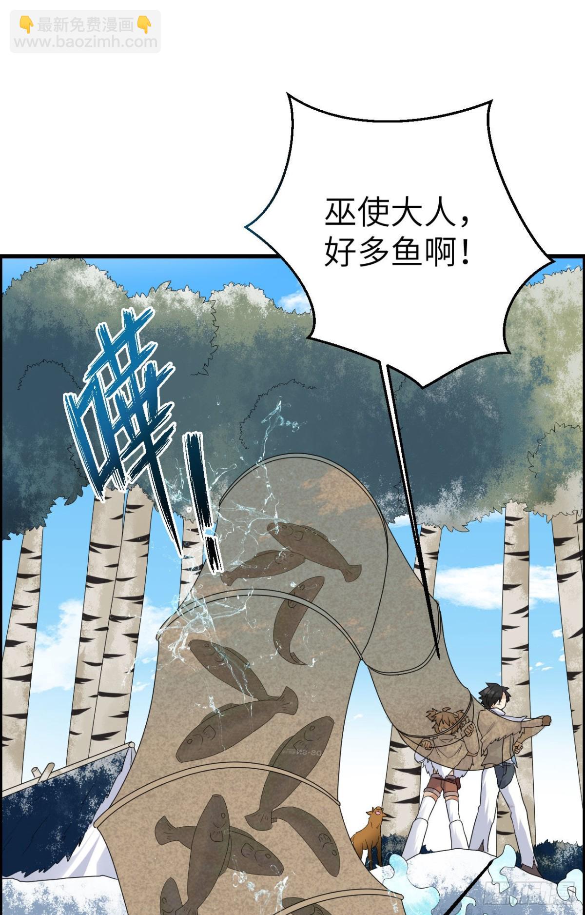 231 秋风萧瑟(1/2)-第251话