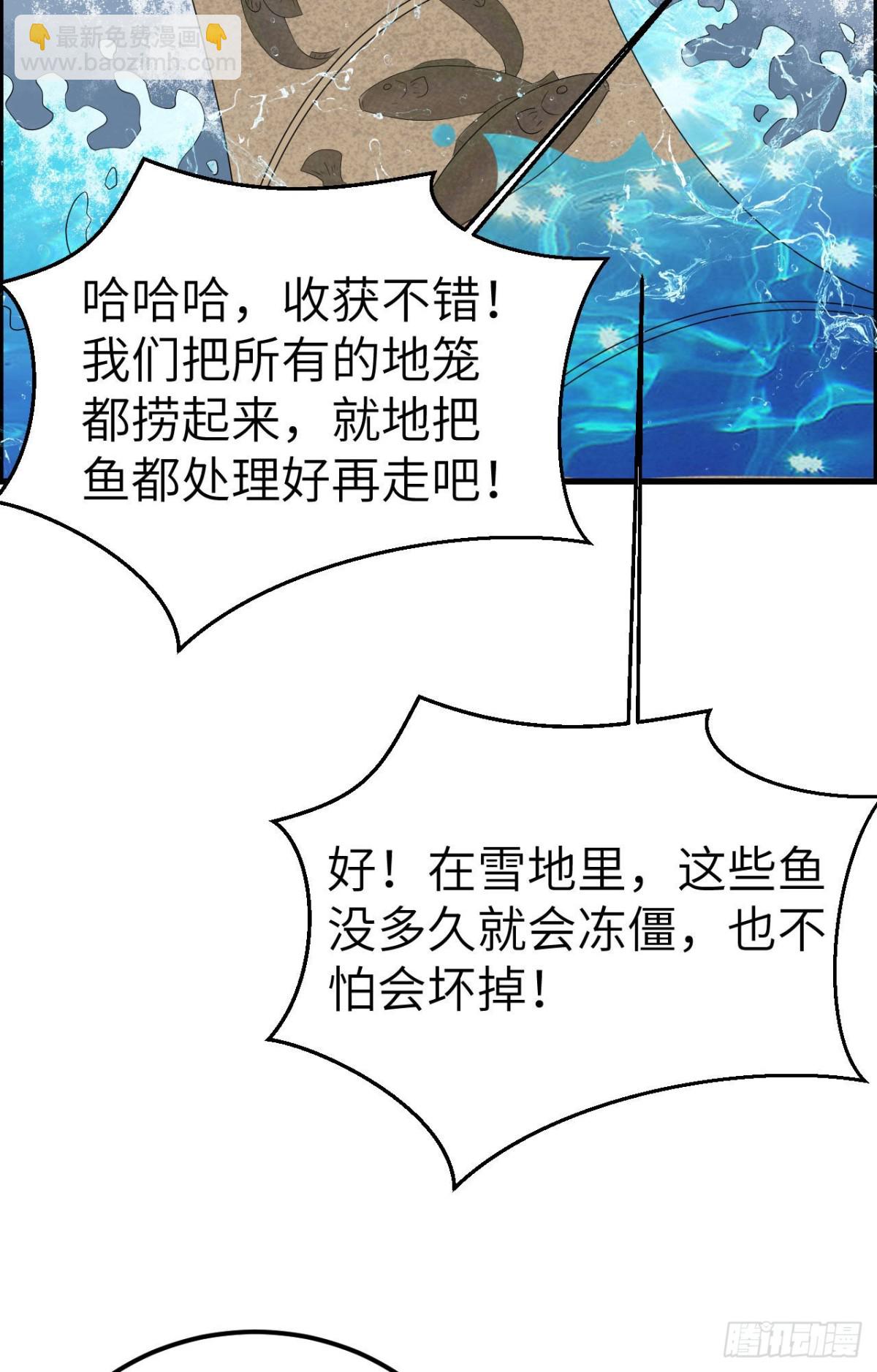 231 秋风萧瑟(1/2)-第251话
