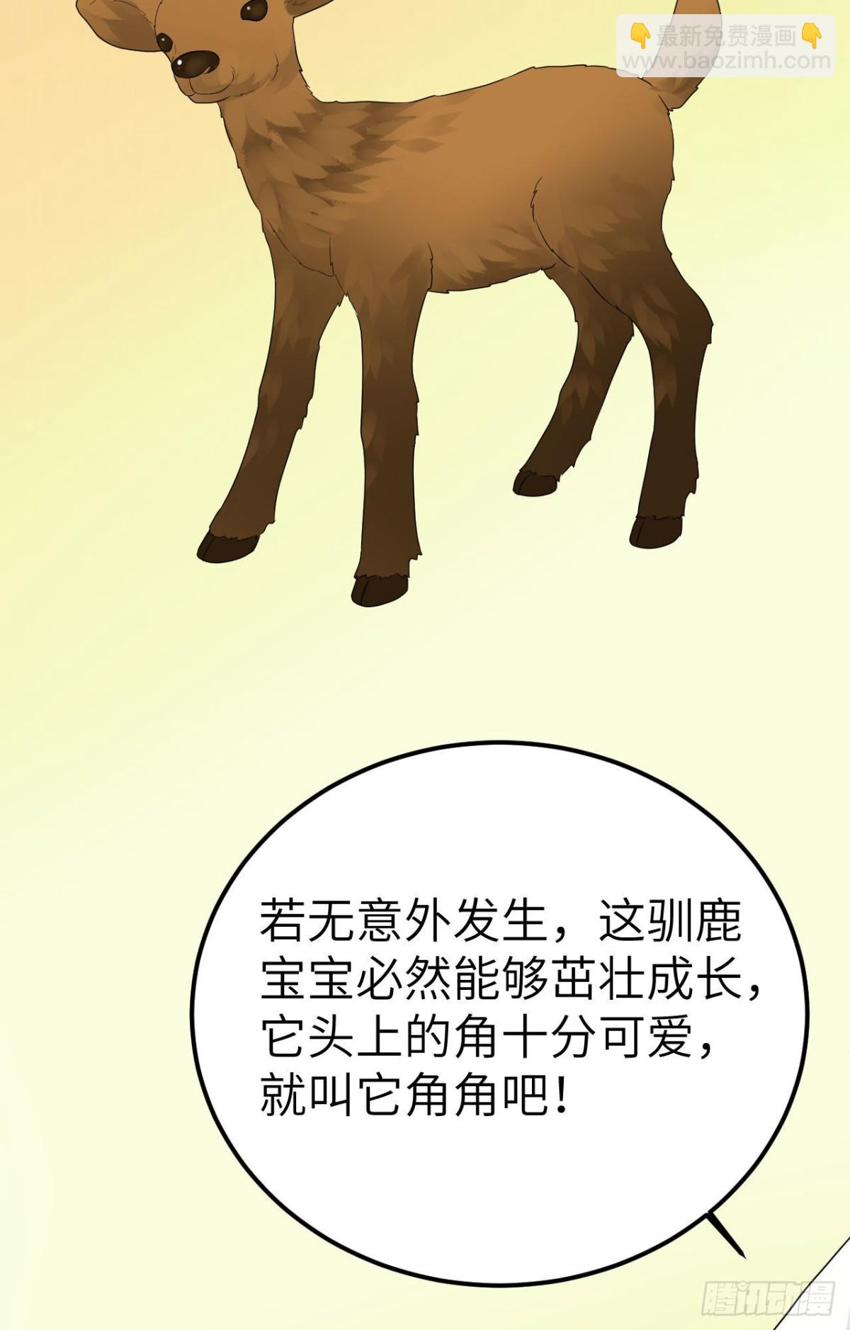 231 秋风萧瑟(1/2)-第251话