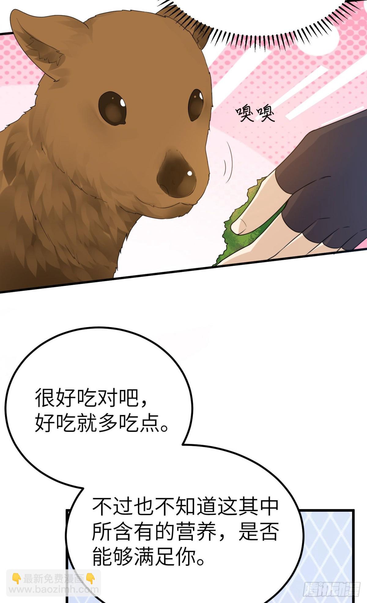 231 秋风萧瑟(1/2)-第251话