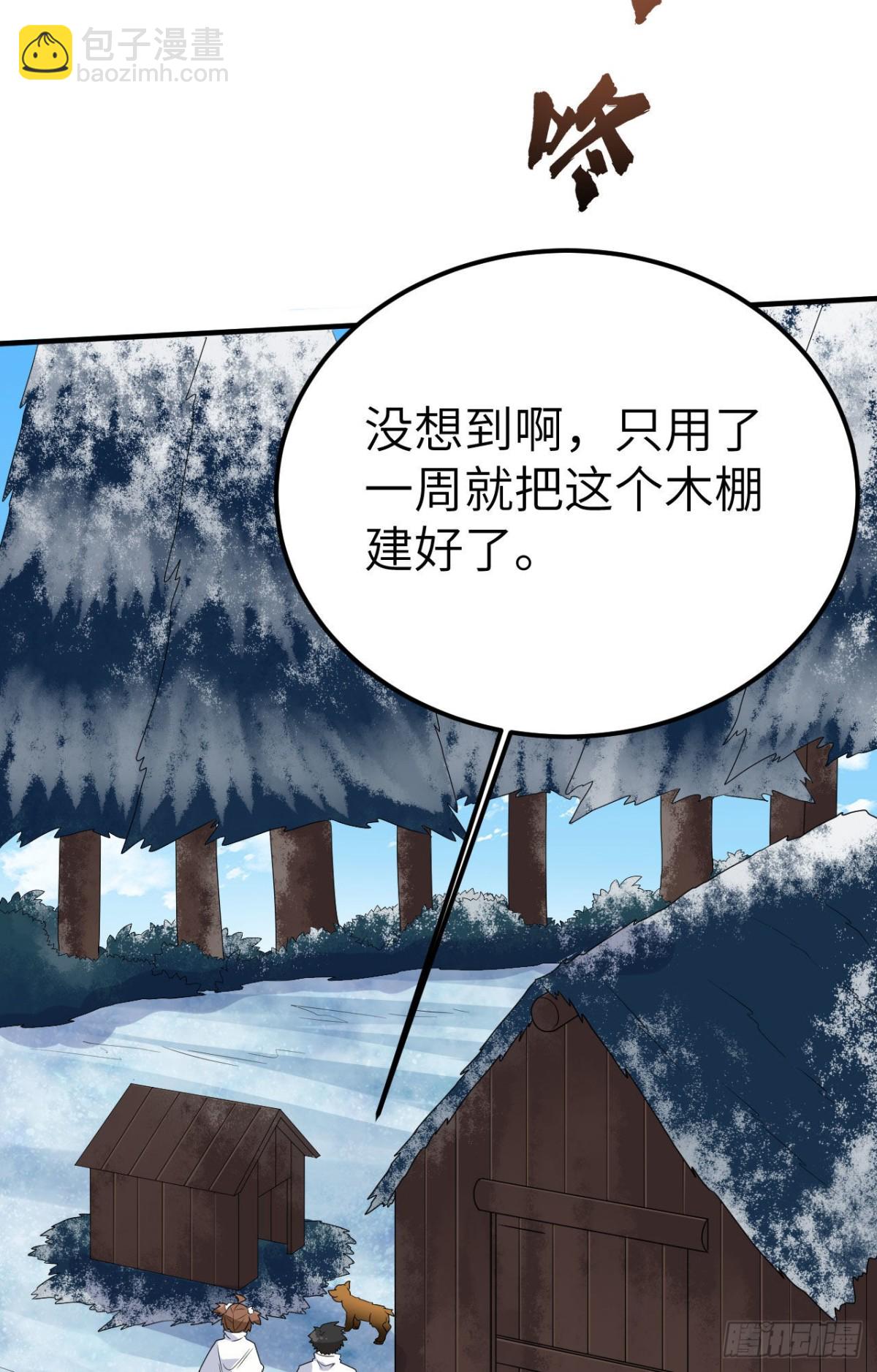 231 秋风萧瑟(1/2)-第251话