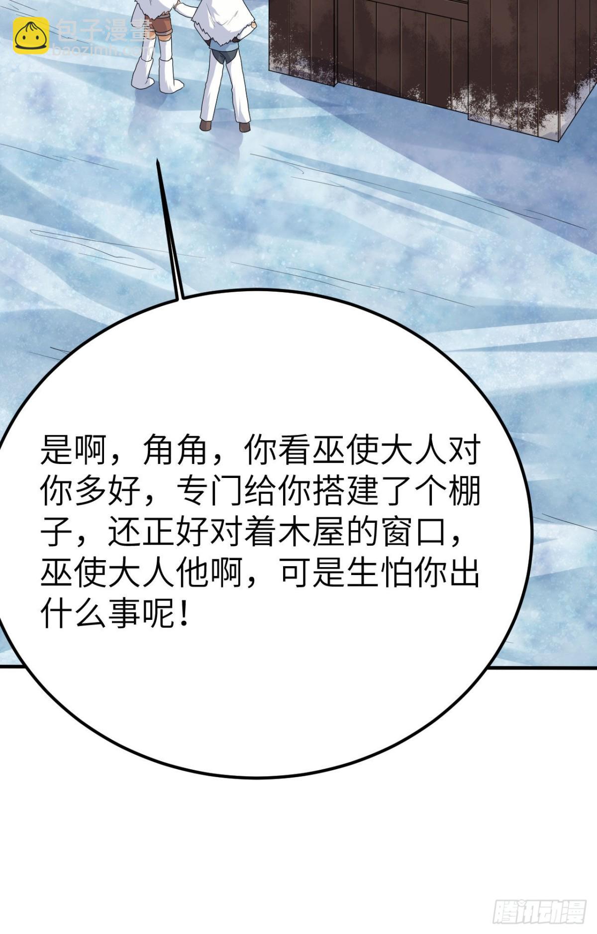 231 秋风萧瑟(1/2)-第251话