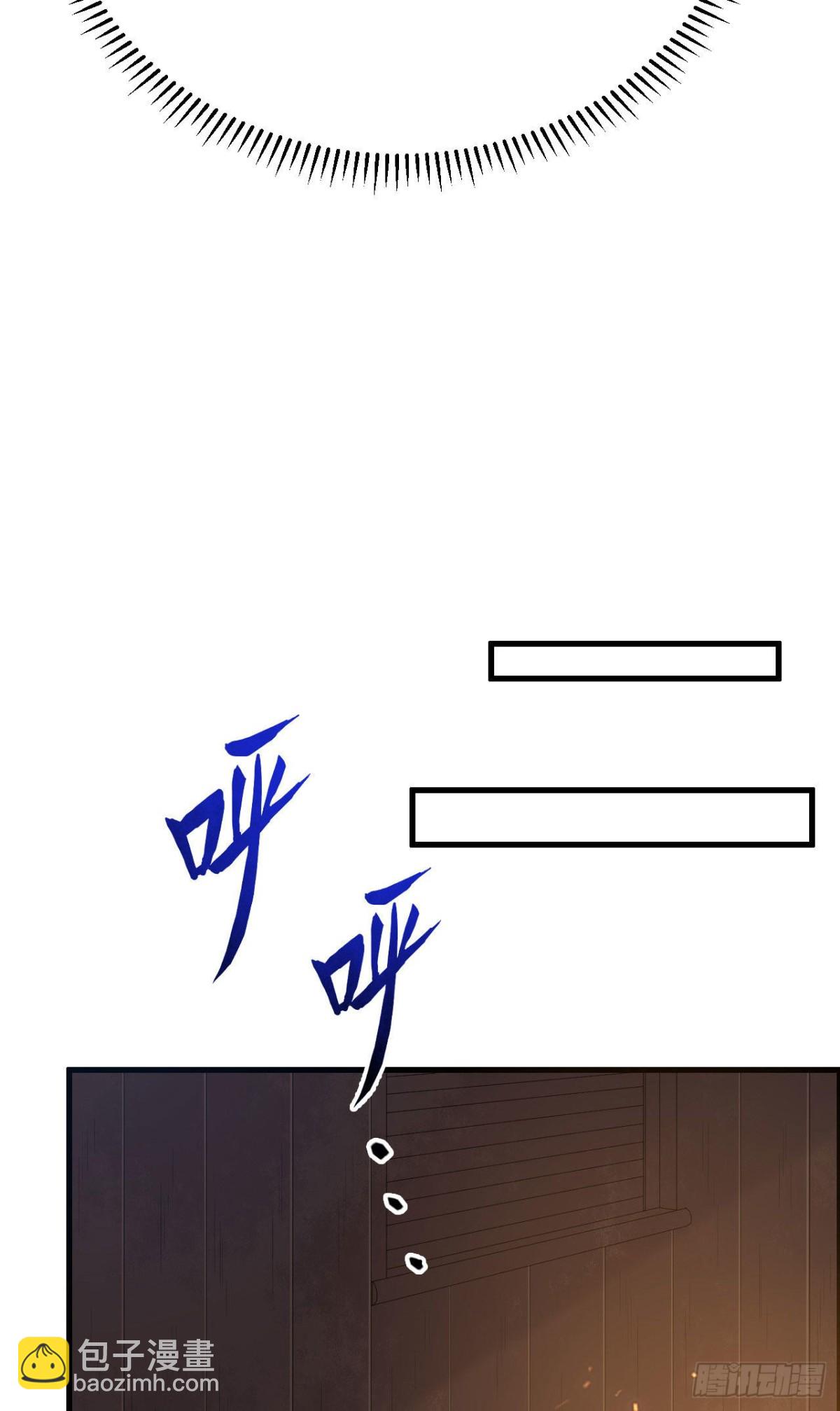 231 秋风萧瑟(1/2)-第251话