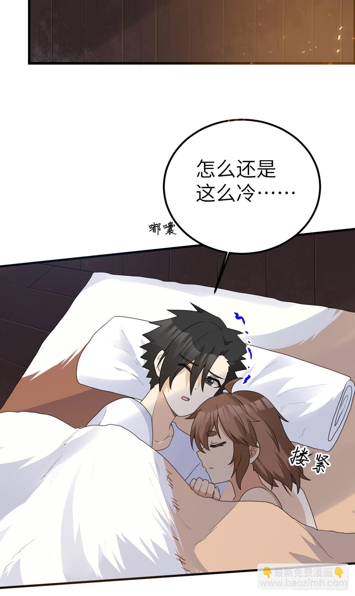 231 秋风萧瑟(1/2)-第251话