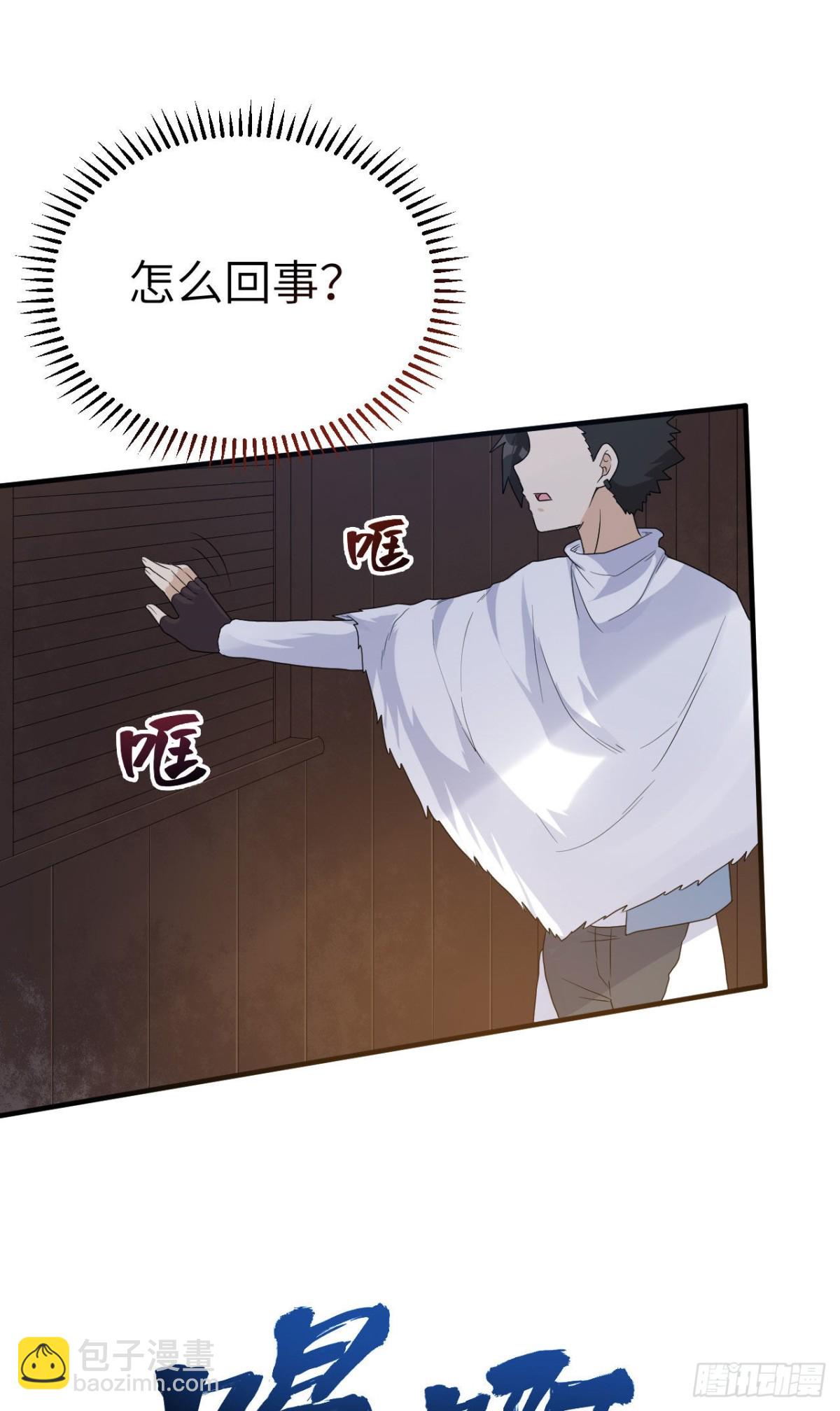 231 秋风萧瑟(1/2)-第251话