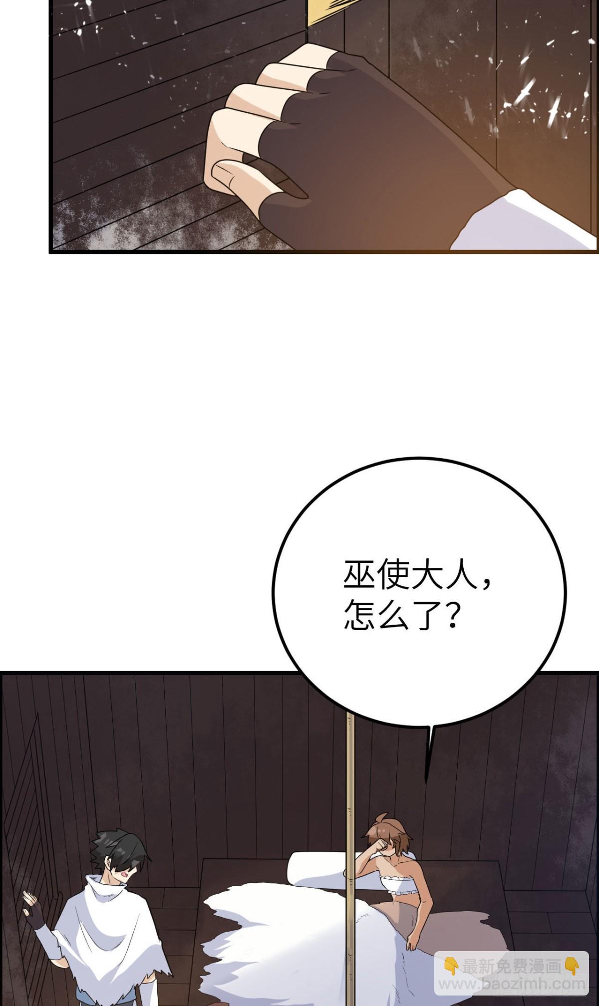 231 秋风萧瑟(1/2)-第251话