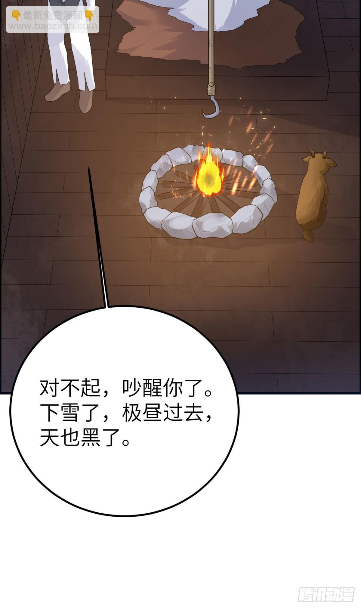 231 秋风萧瑟(1/2)-第251话
