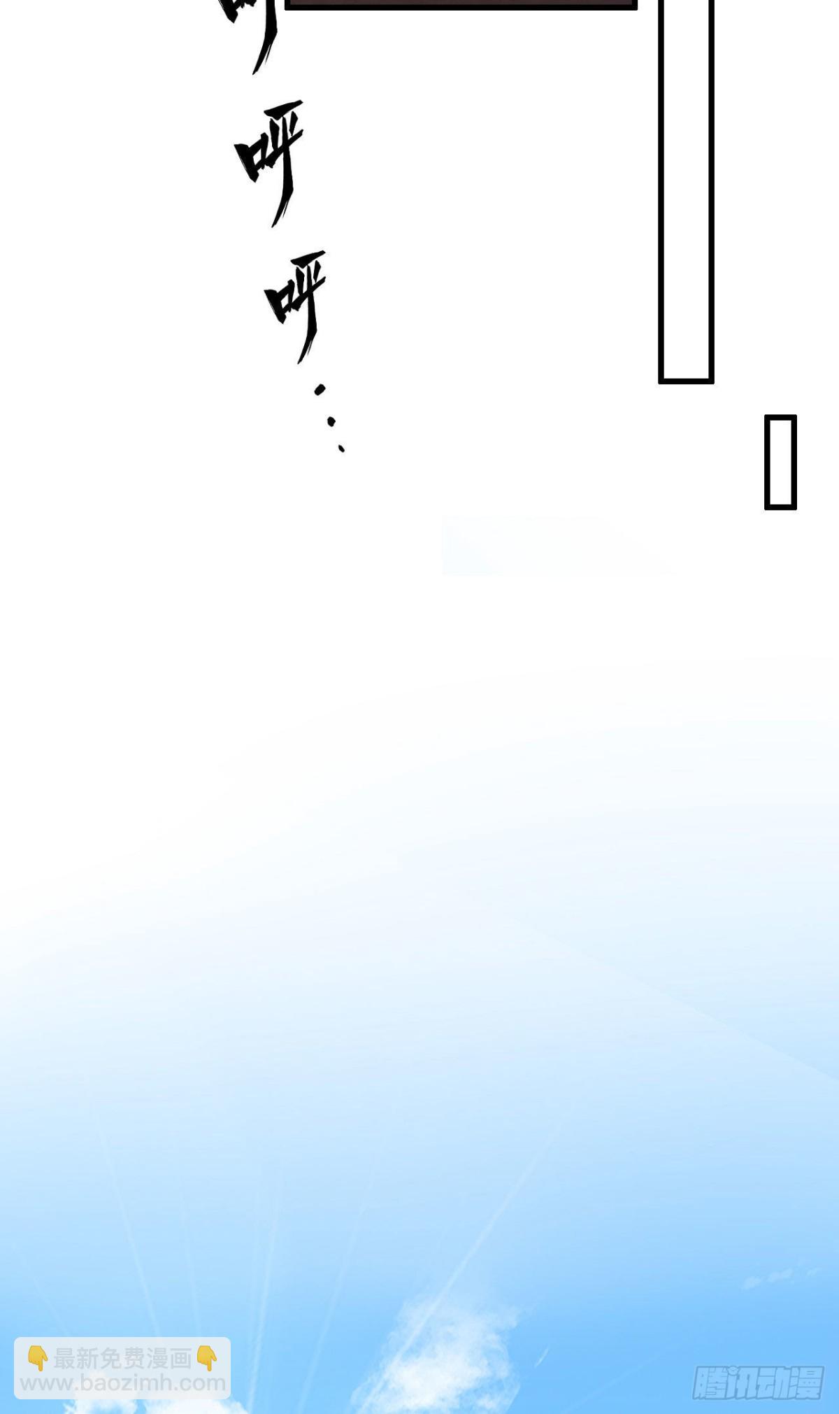 231 秋风萧瑟(1/2)-第251话