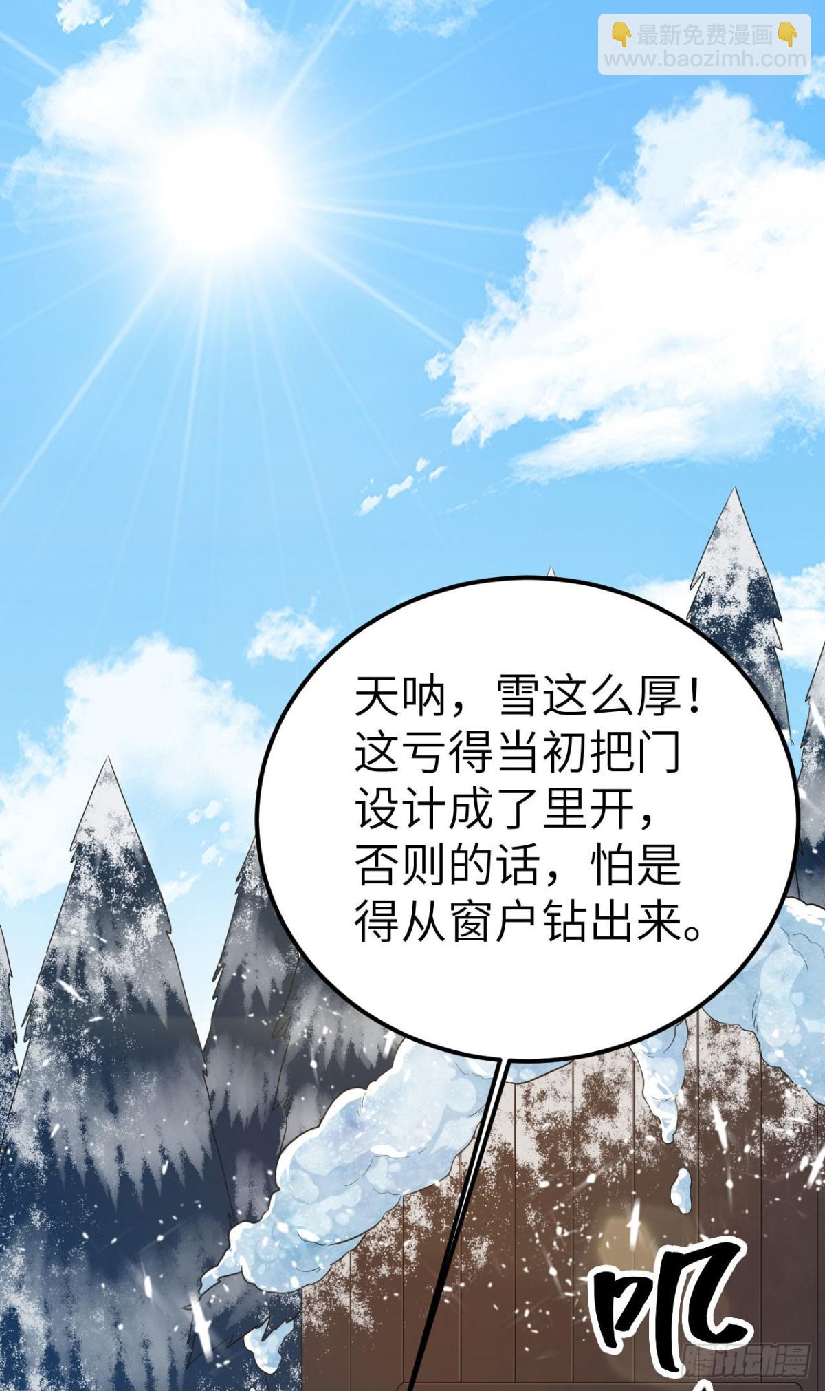 231 秋风萧瑟(1/2)-第251话