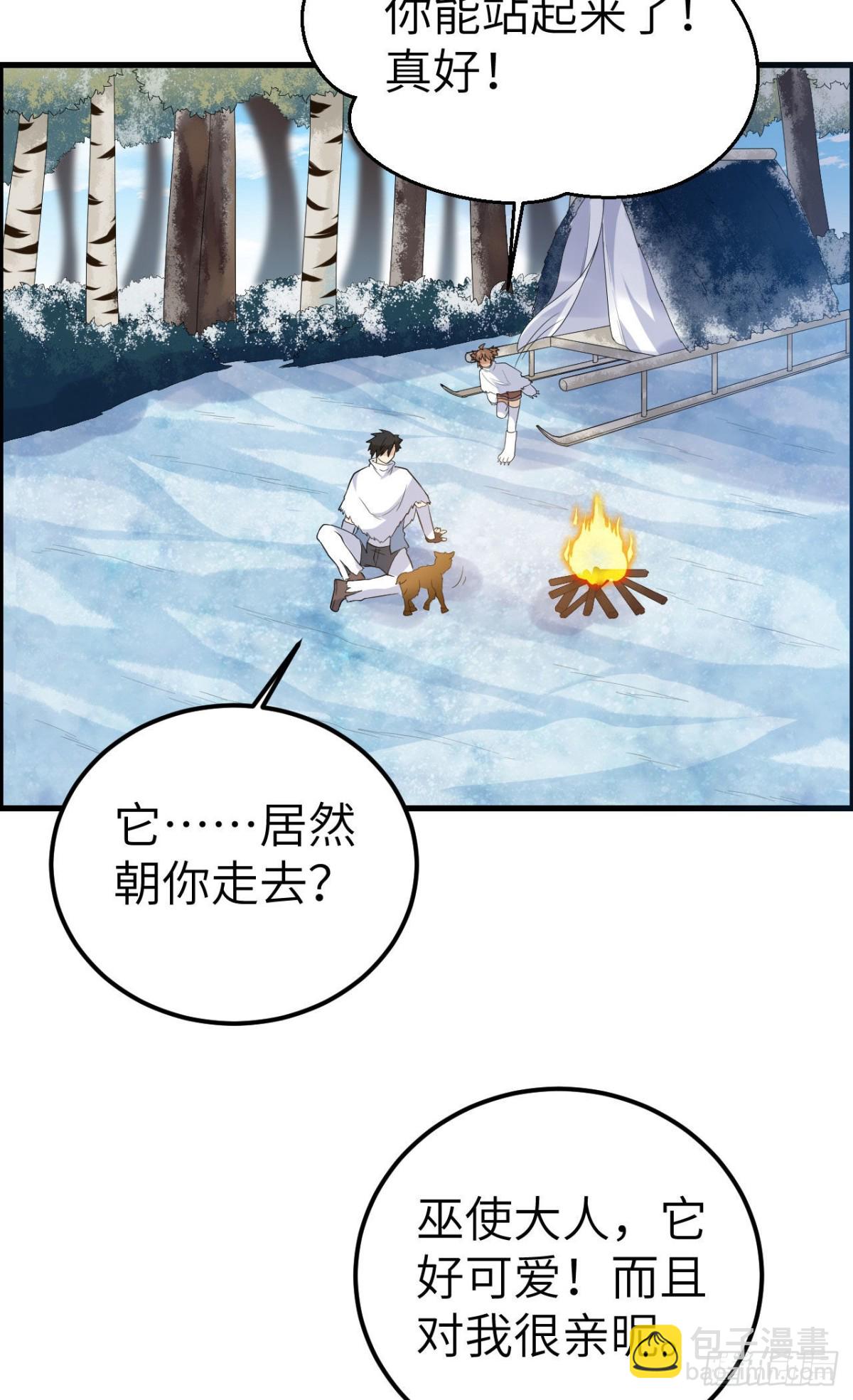231 秋风萧瑟(1/2)-第251话