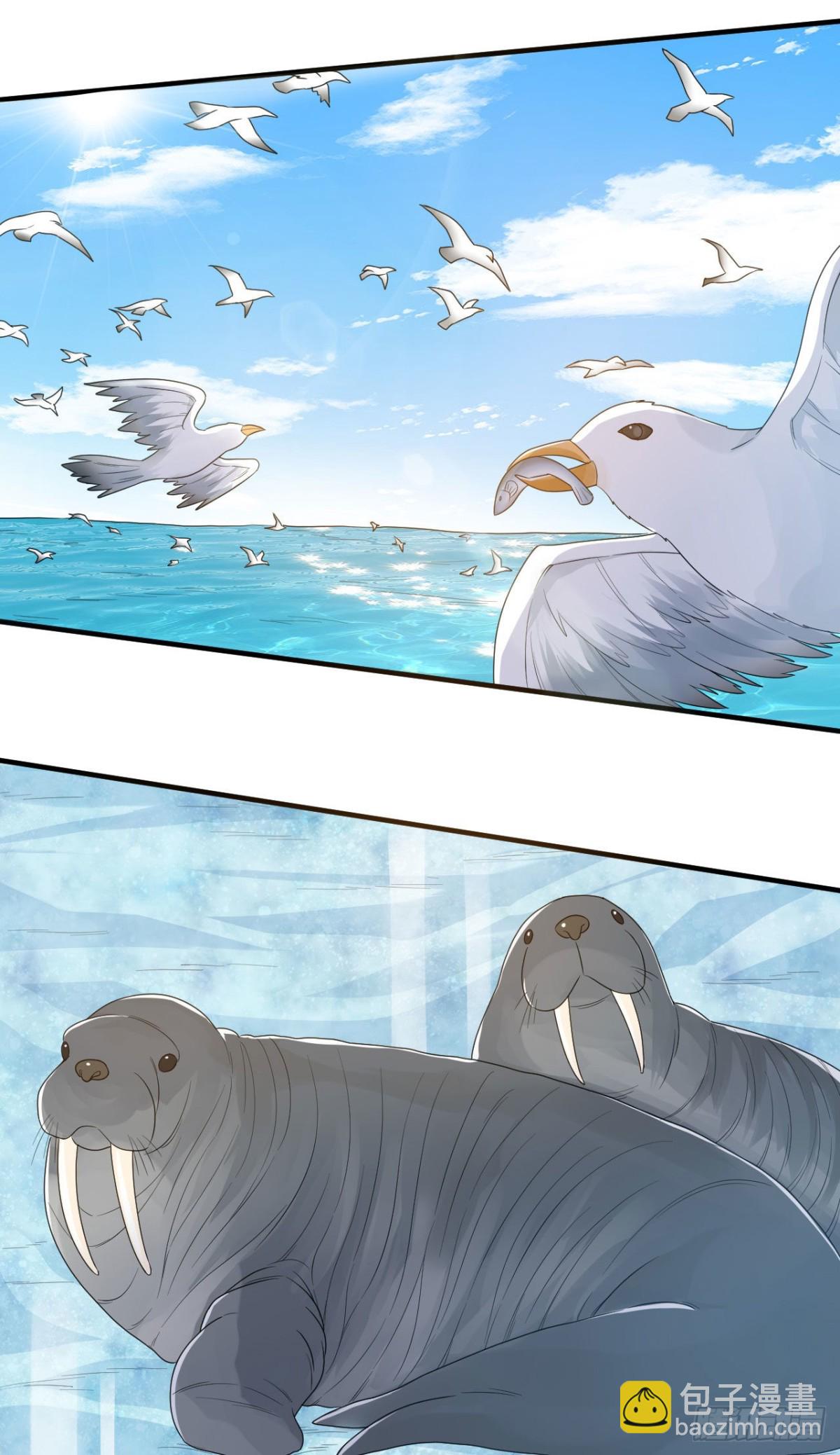 233 出师不利-第253话