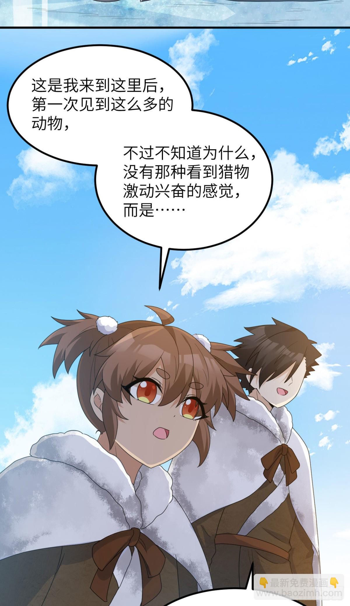 233 出师不利-第253话