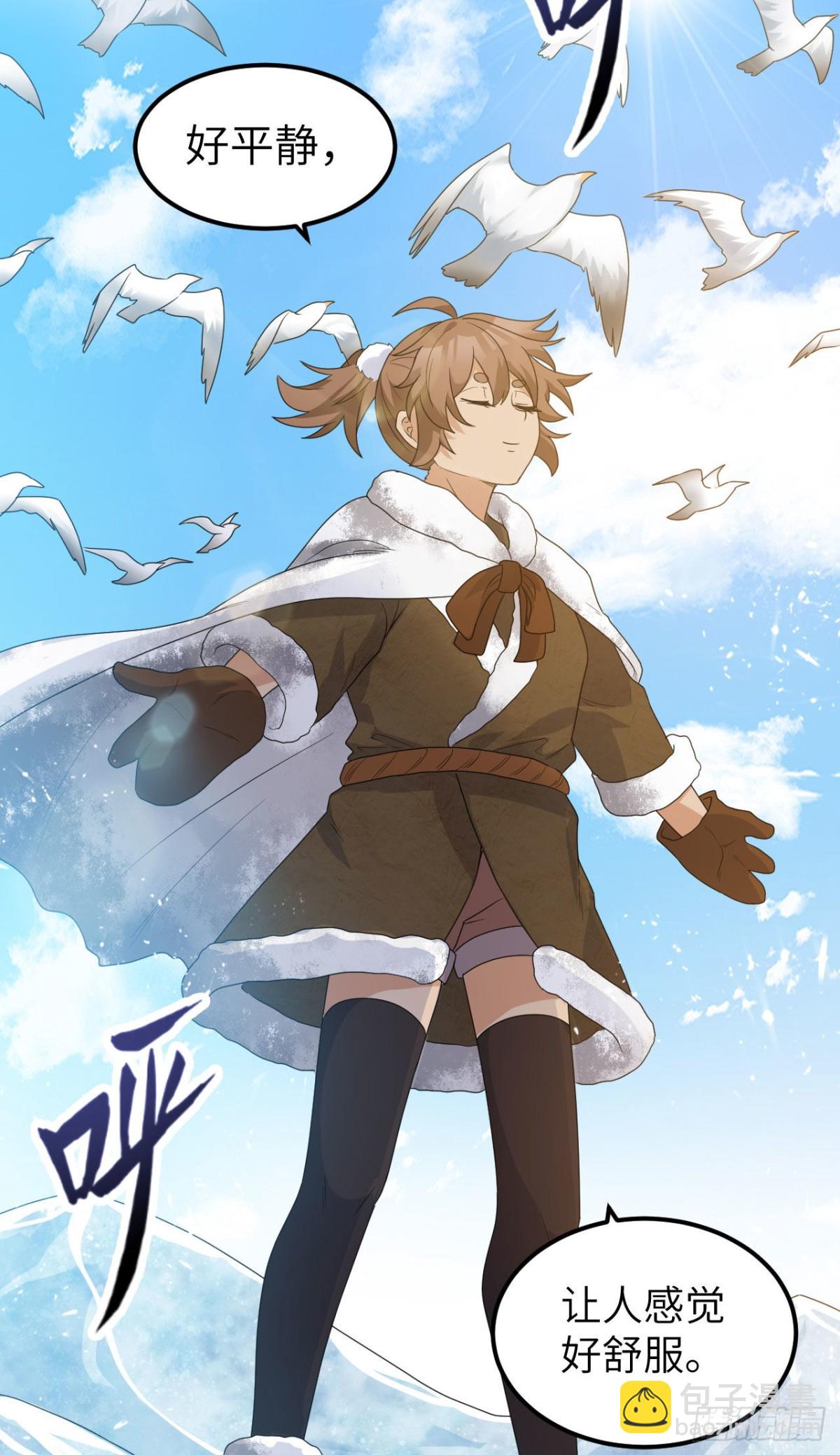 233 出师不利-第253话