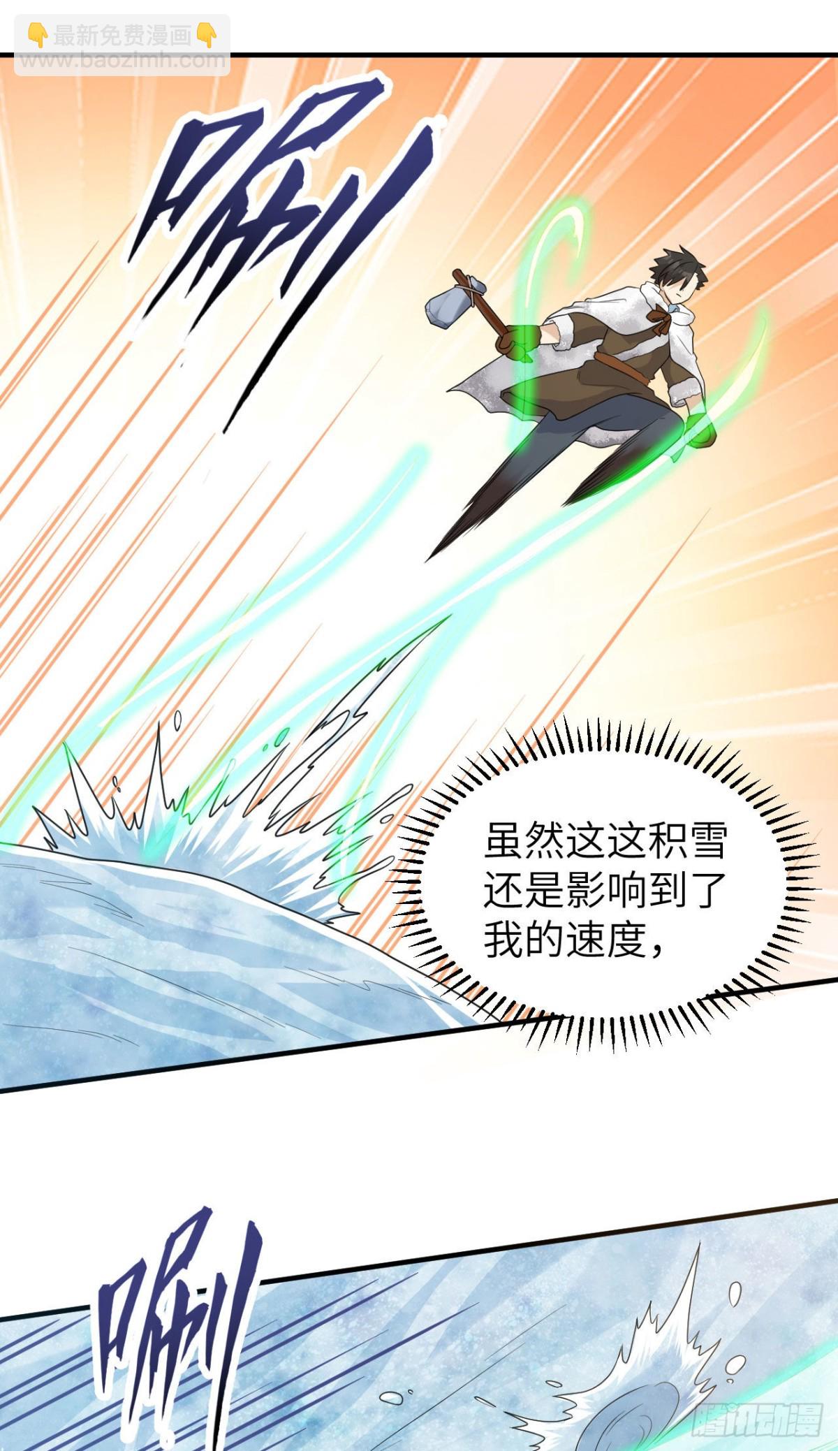 233 出师不利-第253话