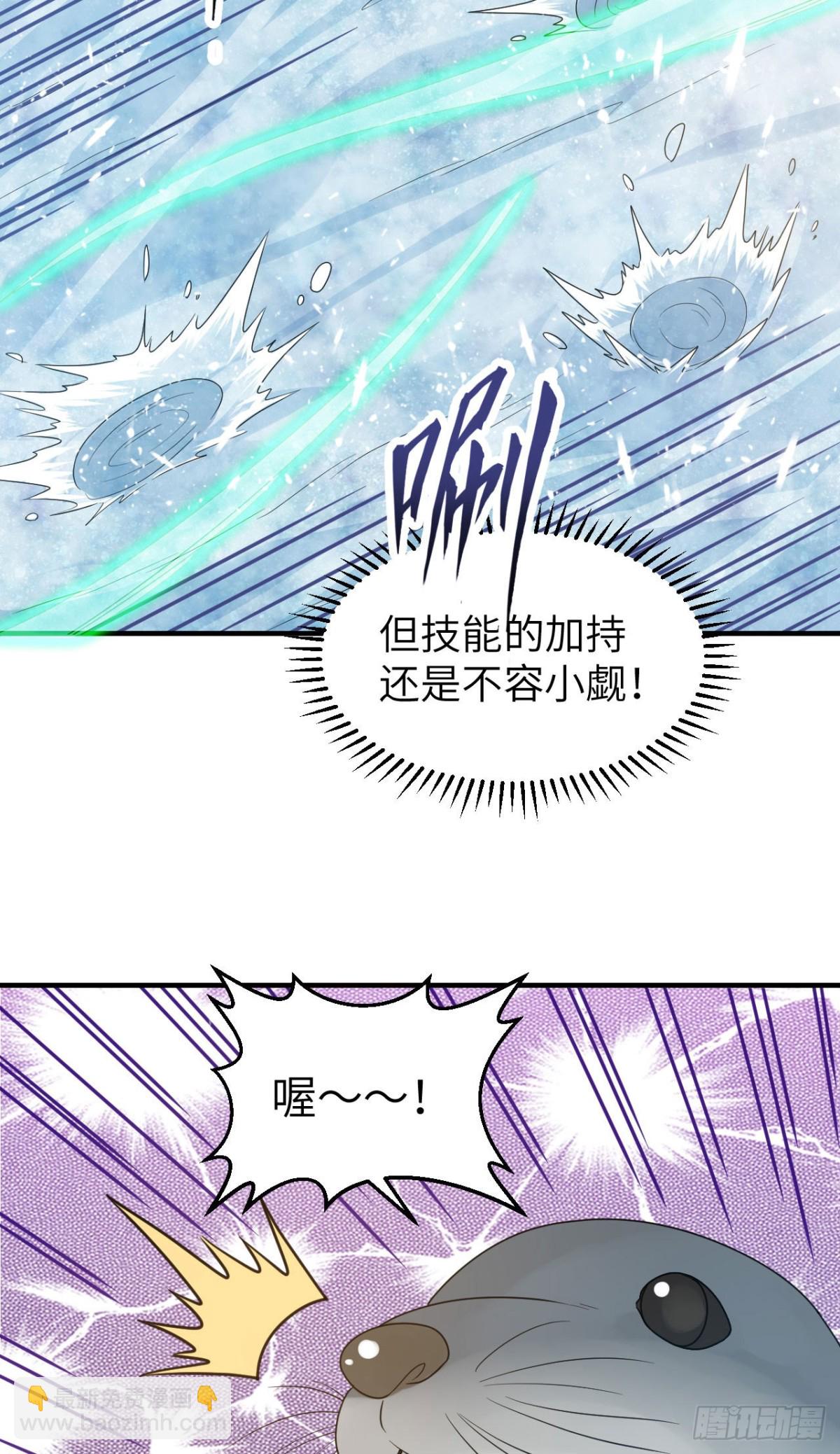 233 出师不利-第253话