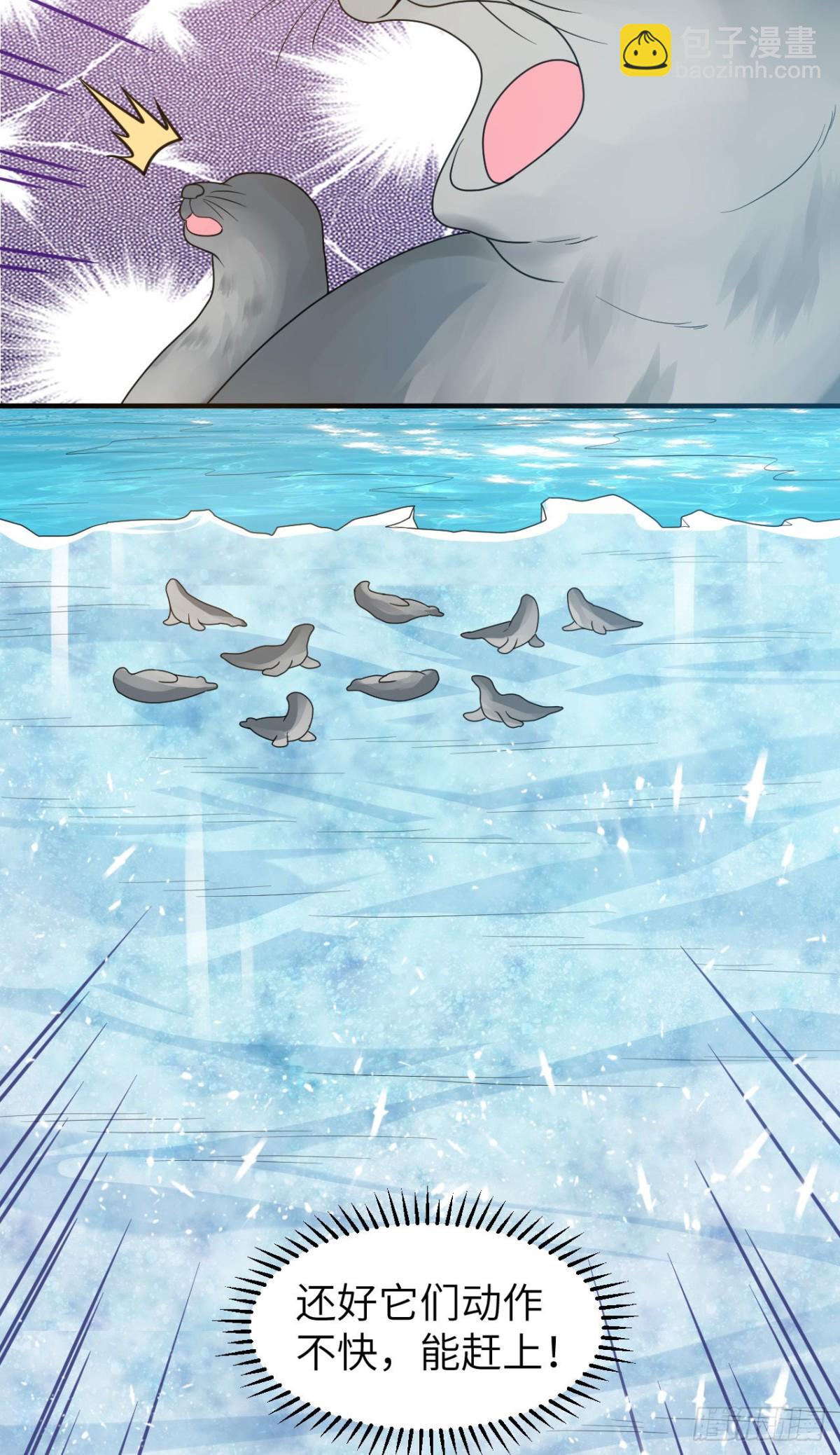 233 出师不利-第253话